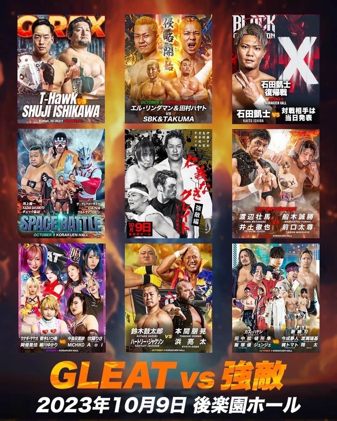CIMAのインスタグラム：「Próximamente.  運命の10月9日 後楽園ホール🔥  #GLEAT #LIDET #STRONGHEARTS #bigluchamx」