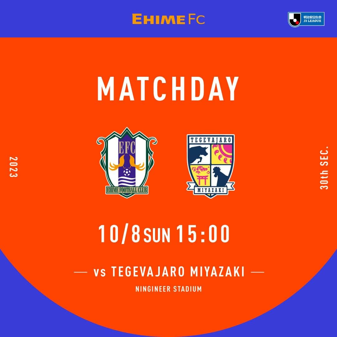 愛媛FCのインスタグラム：「🔶-MATCHDAY-🔶  📅10月8日（日） ⌛15時00分キックオフ 🆚#テゲバジャーロ宮崎 🏟#ニンスタ  試合情報はこちら💁‍ https://ehimefc.com/game/game27185.html  #愛媛FC #ehimefc #己超」