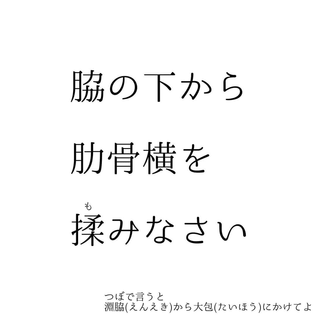 堀ママさんのインスタグラム写真 - (堀ママInstagram)「二の腕たるみ がんばって筋トレしても なかなか引き締まらなかったりするじゃない 脇の下から肋骨横にかけてを マッサージするといいのよ  全身のむくみや血流が良くなって たるみにも効果的なの  伝説のアロマセラピスト @mami_leavey マミレヴィに 教えてもらった方法なんだけど 本当におすすめ！  毎日お風呂上がりに アロマオイル使ってすると いいわよん  あ、もちろんwoman'soil使うとさらに効果的よ❤️  ストレスを溜めてるひとは 気滞体質といって 気のめぐりが悪くなってるのね そうなると 胸・脇・背中が緊張して滞って 触ると不快感や痛みがあったりするの それを解決するように 揉んで揉んで揉んでちょうだい ストレス解消して 全身のめぐりも良くなるから  #二の腕 #たるみ #振り袖 #めぐり #気滞 #リンパ #血流 #マッサージ #アロマセラピー   #大丈夫」10月8日 9時08分 - hori_mama_