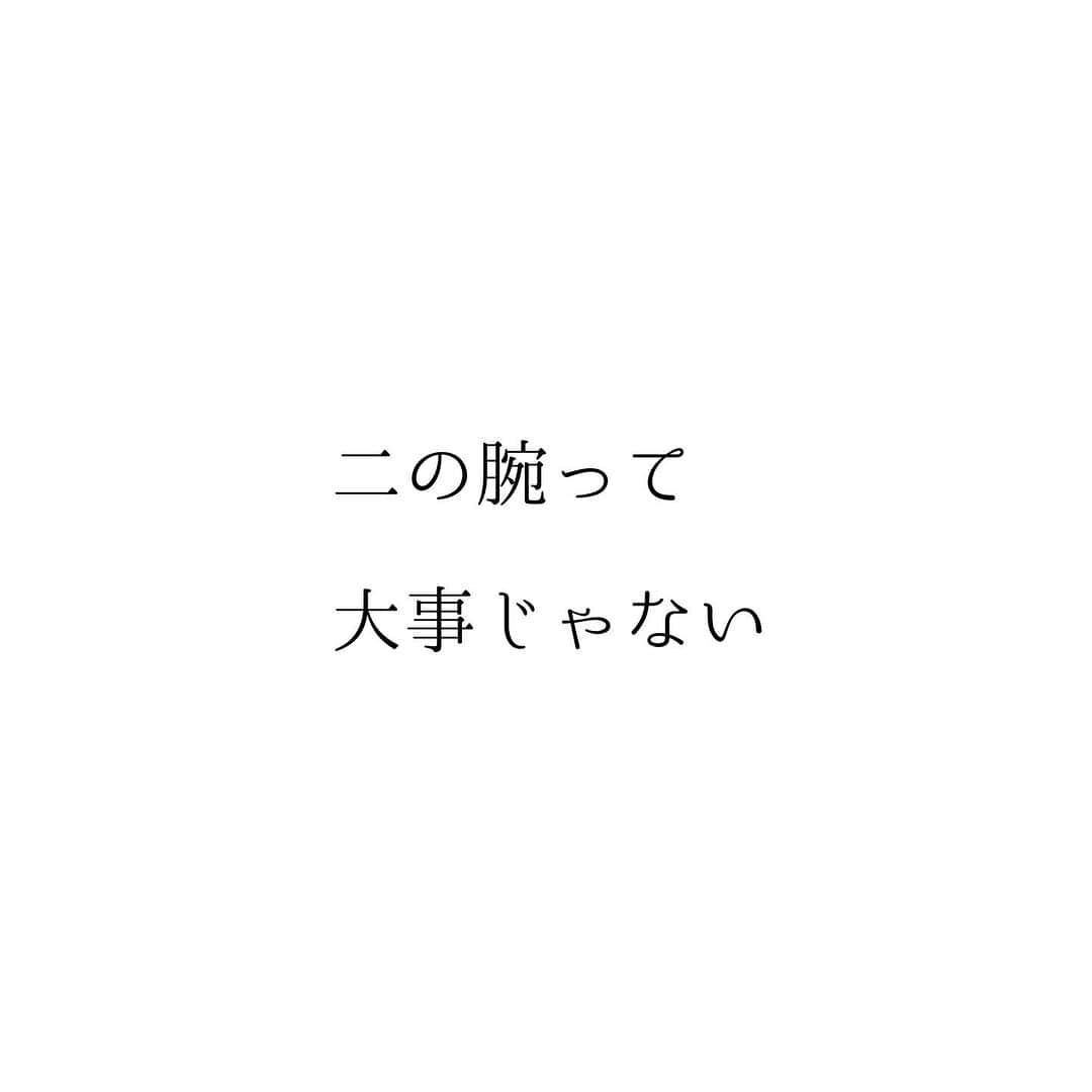 堀ママさんのインスタグラム写真 - (堀ママInstagram)「二の腕たるみ がんばって筋トレしても なかなか引き締まらなかったりするじゃない 脇の下から肋骨横にかけてを マッサージするといいのよ  全身のむくみや血流が良くなって たるみにも効果的なの  伝説のアロマセラピスト @mami_leavey マミレヴィに 教えてもらった方法なんだけど 本当におすすめ！  毎日お風呂上がりに アロマオイル使ってすると いいわよん  あ、もちろんwoman'soil使うとさらに効果的よ❤️  ストレスを溜めてるひとは 気滞体質といって 気のめぐりが悪くなってるのね そうなると 胸・脇・背中が緊張して滞って 触ると不快感や痛みがあったりするの それを解決するように 揉んで揉んで揉んでちょうだい ストレス解消して 全身のめぐりも良くなるから  #二の腕 #たるみ #振り袖 #めぐり #気滞 #リンパ #血流 #マッサージ #アロマセラピー   #大丈夫」10月8日 9時08分 - hori_mama_