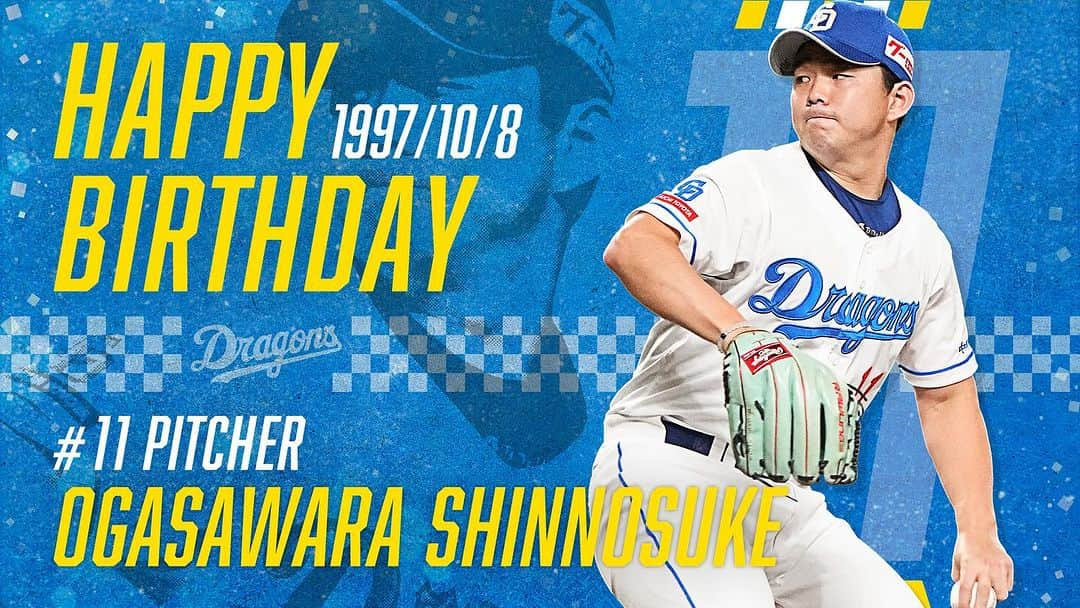 中日ドラゴンズ【公式】さんのインスタグラム写真 - (中日ドラゴンズ【公式】Instagram)「＼ HAPPY BIRTHDAY ／ 本日10/8は、#小笠原慎之介 投手の誕生日です！おめでとうございます🎂🎉✨ ドラゴンズファンの皆さまからのお祝いメッセージをお待ちしています🎈  #中日ドラゴンズ #dragons #BIG_COWBOY」10月8日 9時01分 - chunichidragonsofficial