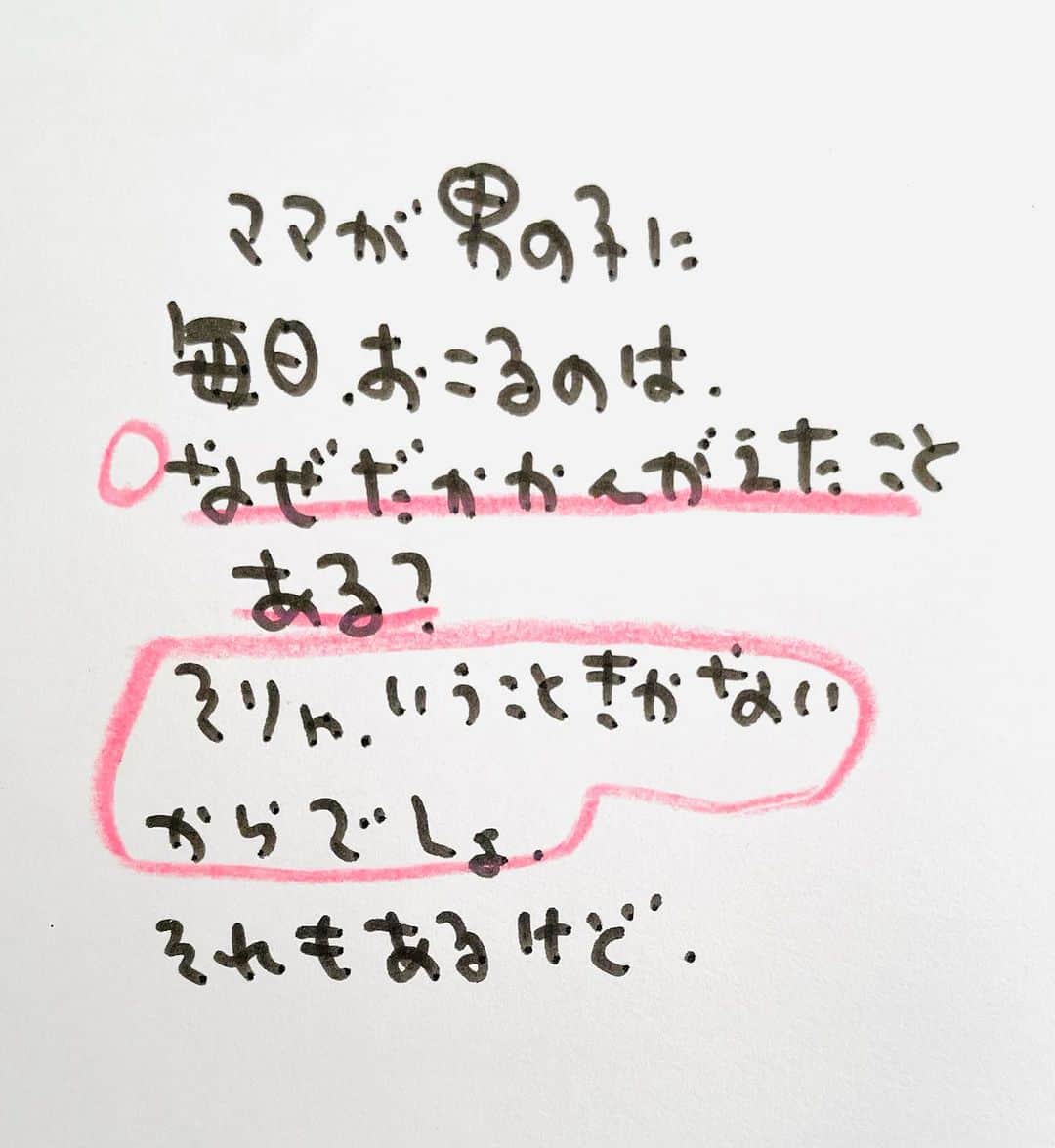 のぶみさんのインスタグラム写真 - (のぶみInstagram)「【コメントお返事します📝】  投稿は、もちろん人によります😌 一人一人違うから そんなこともあるのかって 気楽に読んでね😊  Q 胎内記憶聞いたことある？  ある ない その他  ⭐️ 絵本 爆弾になったひいじいちゃんは、 戦争の話が苦手な人が 読める絵本  戦争の悲惨さじゃなく なぜ どんな気持ちで  戦争に行ったのか、を 描いている  是非、読み聞かせしてほしい一冊  ⭐️ しんかんせん大好きな子に 👇 しんかんくんうちにくるシリーズ　 　 おひめさまだいすきな子に 👇 おひめさまようちえん えらんで！  ちいさなこへ 👇 しかけのないしかけえほん からだをうごかすえほん よわむしモンスターズ  のぶみ⭐️おすすめ絵本 👇 うまれるまえにきーめた！ いいまちがいちゃん おこらせるくん うんこちゃんシリーズ  ⚠️ 批判的コメントは、全て削除します😌 弁護士と相談して情報開示します。 一言の嫌な気分にさせるコメントで 大変な問題になりますので、ご注意を。  #子育て #子育て悩み #ワーキングマザー #子育てママ #子育てママと繋がりたい #子育てママ応援 #男の子ママ #女の子ママ #育児 #子育てあるある #子育て疲れ #ワンオペ #ワンオペ育児 #愛息子 #年中 #年長 #赤ちゃん #3歳 #4歳 #5歳 #6歳 #幼稚園 #保育園 #親バカ部 #妊婦 #胎内記憶 #子育てぐらむ #親ばか #新米ママさんと繋がりたい」10月8日 9時17分 - nobumi_ehon