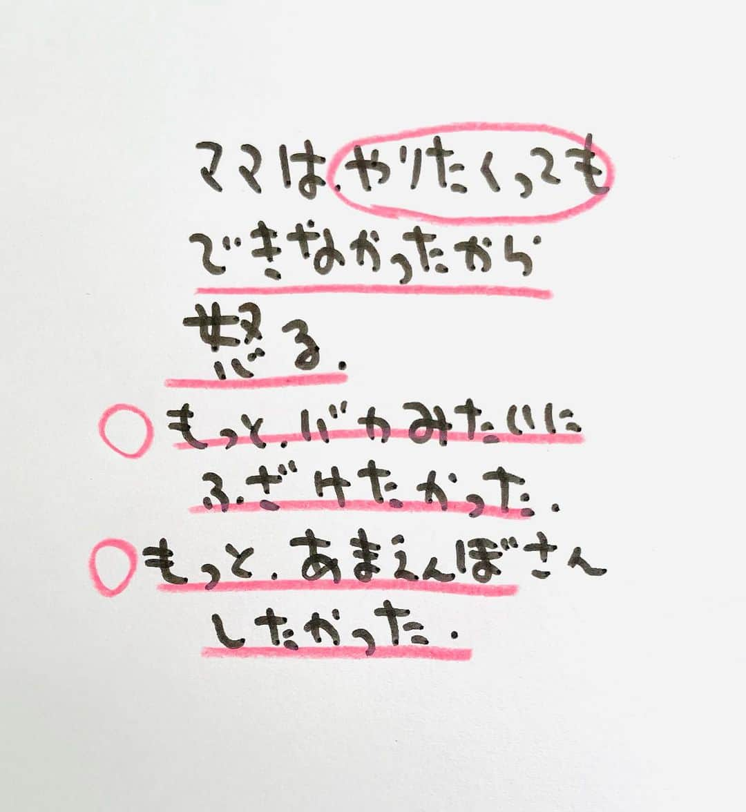 のぶみさんのインスタグラム写真 - (のぶみInstagram)「【コメントお返事します📝】  投稿は、もちろん人によります😌 一人一人違うから そんなこともあるのかって 気楽に読んでね😊  Q 胎内記憶聞いたことある？  ある ない その他  ⭐️ 絵本 爆弾になったひいじいちゃんは、 戦争の話が苦手な人が 読める絵本  戦争の悲惨さじゃなく なぜ どんな気持ちで  戦争に行ったのか、を 描いている  是非、読み聞かせしてほしい一冊  ⭐️ しんかんせん大好きな子に 👇 しんかんくんうちにくるシリーズ　 　 おひめさまだいすきな子に 👇 おひめさまようちえん えらんで！  ちいさなこへ 👇 しかけのないしかけえほん からだをうごかすえほん よわむしモンスターズ  のぶみ⭐️おすすめ絵本 👇 うまれるまえにきーめた！ いいまちがいちゃん おこらせるくん うんこちゃんシリーズ  ⚠️ 批判的コメントは、全て削除します😌 弁護士と相談して情報開示します。 一言の嫌な気分にさせるコメントで 大変な問題になりますので、ご注意を。  #子育て #子育て悩み #ワーキングマザー #子育てママ #子育てママと繋がりたい #子育てママ応援 #男の子ママ #女の子ママ #育児 #子育てあるある #子育て疲れ #ワンオペ #ワンオペ育児 #愛息子 #年中 #年長 #赤ちゃん #3歳 #4歳 #5歳 #6歳 #幼稚園 #保育園 #親バカ部 #妊婦 #胎内記憶 #子育てぐらむ #親ばか #新米ママさんと繋がりたい」10月8日 9時17分 - nobumi_ehon