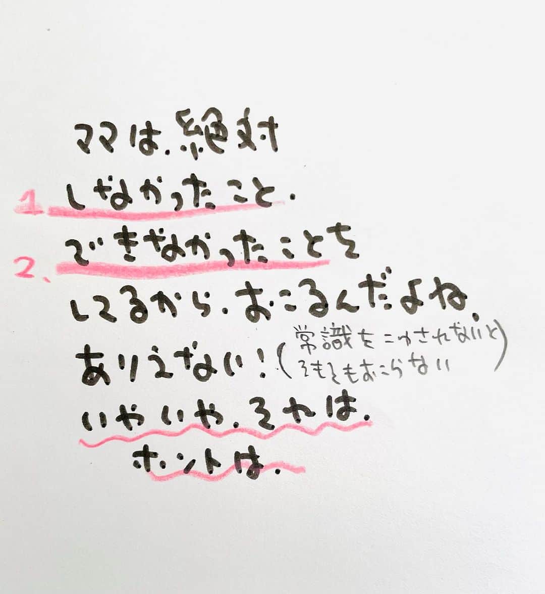 のぶみさんのインスタグラム写真 - (のぶみInstagram)「【コメントお返事します📝】  投稿は、もちろん人によります😌 一人一人違うから そんなこともあるのかって 気楽に読んでね😊  Q 胎内記憶聞いたことある？  ある ない その他  ⭐️ 絵本 爆弾になったひいじいちゃんは、 戦争の話が苦手な人が 読める絵本  戦争の悲惨さじゃなく なぜ どんな気持ちで  戦争に行ったのか、を 描いている  是非、読み聞かせしてほしい一冊  ⭐️ しんかんせん大好きな子に 👇 しんかんくんうちにくるシリーズ　 　 おひめさまだいすきな子に 👇 おひめさまようちえん えらんで！  ちいさなこへ 👇 しかけのないしかけえほん からだをうごかすえほん よわむしモンスターズ  のぶみ⭐️おすすめ絵本 👇 うまれるまえにきーめた！ いいまちがいちゃん おこらせるくん うんこちゃんシリーズ  ⚠️ 批判的コメントは、全て削除します😌 弁護士と相談して情報開示します。 一言の嫌な気分にさせるコメントで 大変な問題になりますので、ご注意を。  #子育て #子育て悩み #ワーキングマザー #子育てママ #子育てママと繋がりたい #子育てママ応援 #男の子ママ #女の子ママ #育児 #子育てあるある #子育て疲れ #ワンオペ #ワンオペ育児 #愛息子 #年中 #年長 #赤ちゃん #3歳 #4歳 #5歳 #6歳 #幼稚園 #保育園 #親バカ部 #妊婦 #胎内記憶 #子育てぐらむ #親ばか #新米ママさんと繋がりたい」10月8日 9時17分 - nobumi_ehon