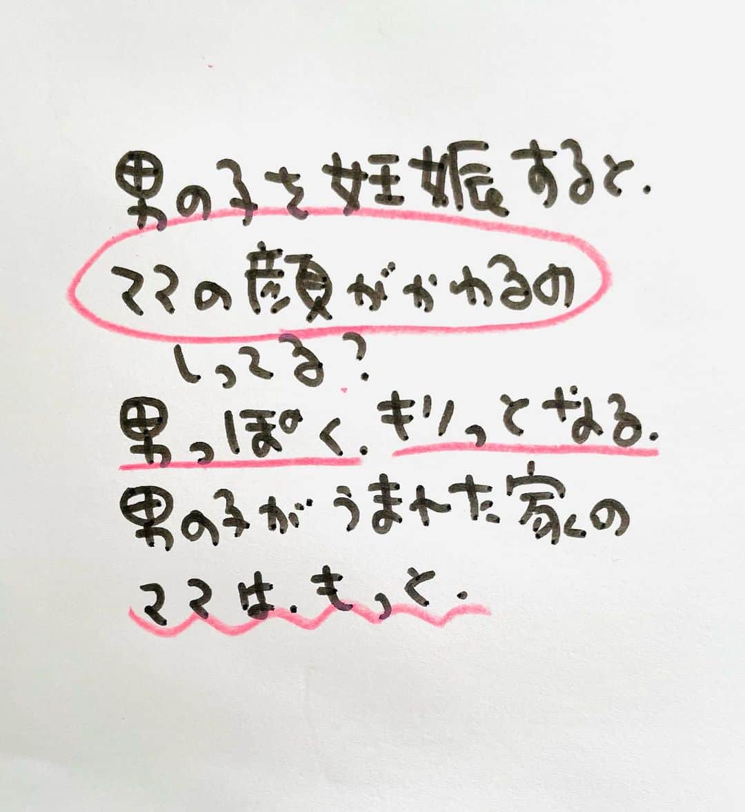 のぶみさんのインスタグラム写真 - (のぶみInstagram)「【コメントお返事します📝】  投稿は、もちろん人によります😌 一人一人違うから そんなこともあるのかって 気楽に読んでね😊  Q 胎内記憶聞いたことある？  ある ない その他  ⭐️ 絵本 爆弾になったひいじいちゃんは、 戦争の話が苦手な人が 読める絵本  戦争の悲惨さじゃなく なぜ どんな気持ちで  戦争に行ったのか、を 描いている  是非、読み聞かせしてほしい一冊  ⭐️ しんかんせん大好きな子に 👇 しんかんくんうちにくるシリーズ　 　 おひめさまだいすきな子に 👇 おひめさまようちえん えらんで！  ちいさなこへ 👇 しかけのないしかけえほん からだをうごかすえほん よわむしモンスターズ  のぶみ⭐️おすすめ絵本 👇 うまれるまえにきーめた！ いいまちがいちゃん おこらせるくん うんこちゃんシリーズ  ⚠️ 批判的コメントは、全て削除します😌 弁護士と相談して情報開示します。 一言の嫌な気分にさせるコメントで 大変な問題になりますので、ご注意を。  #子育て #子育て悩み #ワーキングマザー #子育てママ #子育てママと繋がりたい #子育てママ応援 #男の子ママ #女の子ママ #育児 #子育てあるある #子育て疲れ #ワンオペ #ワンオペ育児 #愛息子 #年中 #年長 #赤ちゃん #3歳 #4歳 #5歳 #6歳 #幼稚園 #保育園 #親バカ部 #妊婦 #胎内記憶 #子育てぐらむ #親ばか #新米ママさんと繋がりたい」10月8日 9時17分 - nobumi_ehon