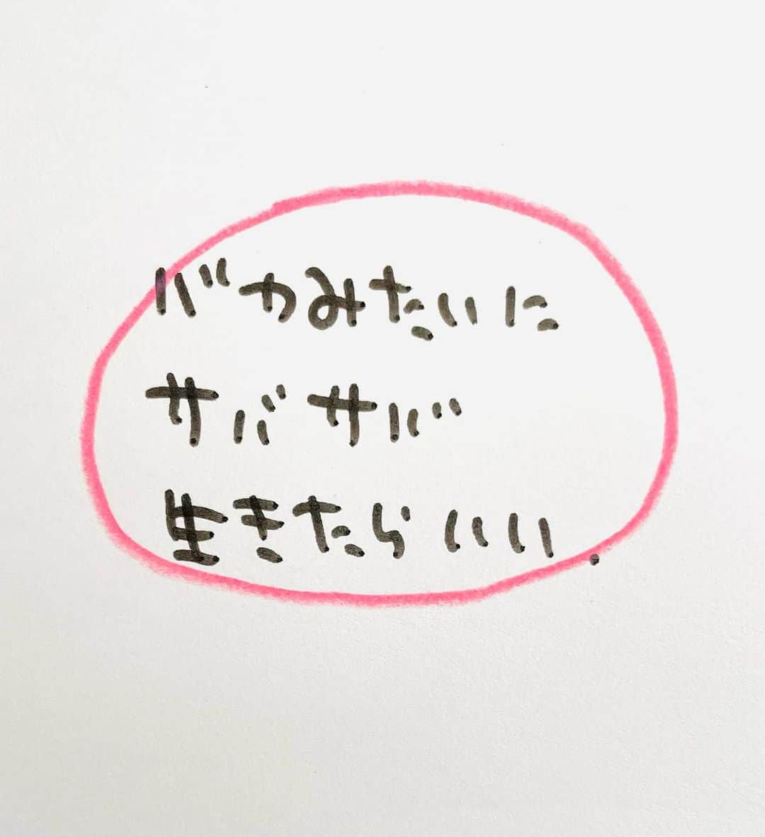 のぶみさんのインスタグラム写真 - (のぶみInstagram)「【コメントお返事します📝】  投稿は、もちろん人によります😌 一人一人違うから そんなこともあるのかって 気楽に読んでね😊  Q 胎内記憶聞いたことある？  ある ない その他  ⭐️ 絵本 爆弾になったひいじいちゃんは、 戦争の話が苦手な人が 読める絵本  戦争の悲惨さじゃなく なぜ どんな気持ちで  戦争に行ったのか、を 描いている  是非、読み聞かせしてほしい一冊  ⭐️ しんかんせん大好きな子に 👇 しんかんくんうちにくるシリーズ　 　 おひめさまだいすきな子に 👇 おひめさまようちえん えらんで！  ちいさなこへ 👇 しかけのないしかけえほん からだをうごかすえほん よわむしモンスターズ  のぶみ⭐️おすすめ絵本 👇 うまれるまえにきーめた！ いいまちがいちゃん おこらせるくん うんこちゃんシリーズ  ⚠️ 批判的コメントは、全て削除します😌 弁護士と相談して情報開示します。 一言の嫌な気分にさせるコメントで 大変な問題になりますので、ご注意を。  #子育て #子育て悩み #ワーキングマザー #子育てママ #子育てママと繋がりたい #子育てママ応援 #男の子ママ #女の子ママ #育児 #子育てあるある #子育て疲れ #ワンオペ #ワンオペ育児 #愛息子 #年中 #年長 #赤ちゃん #3歳 #4歳 #5歳 #6歳 #幼稚園 #保育園 #親バカ部 #妊婦 #胎内記憶 #子育てぐらむ #親ばか #新米ママさんと繋がりたい」10月8日 9時17分 - nobumi_ehon