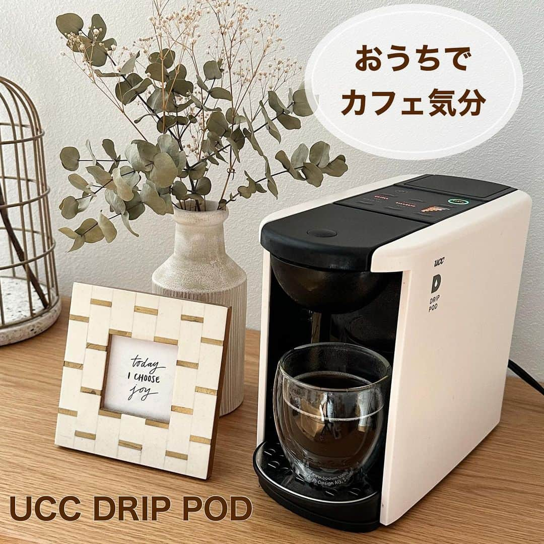 minminmaaaのインスタグラム：「おうちでカフェ気分💓 ・ @ucc_drippod ドリップポッド☕️ ・ ・ 手軽に使えて洗い物も少ないのが 本当に助かる☺️✨ ・ ・ コンパクトでインテリアにも馴染むデザインもお気に入り🤍 ・ ・ ・ お得なクーポンが出ていましたよ🙌🏻 ・ ▪︎ドリップポッド公式直販 公式限定ドリップポッドスターターセット飲み比べセット13,800円 ・ 【クーポンコード：wro30】 内容：3000円ＯＦＦ 期間：10/1～ 10/15  ・  ▪︎ドリップポッド楽天市場店 ・ドリップポッドスターターセット飲み比べセット 13,200円  クーポン:2,000円引き このクーポンはストーリーにURL貼るのでチェックしてみてください🕊️ ・ ・ ・  ・ #PR #コーヒーのある暮らし#コーヒー #コーヒーブレイク#コーヒー好きな人と繋がりたい #コーヒー好き#おうちカフェ#暮らしを楽しむ#キッチン家電 #お手入れが楽#コーヒーメーカー#コーヒーマシン #ドリップポッドのPR#ucc#在宅ワーク#モーニング#インテリア」