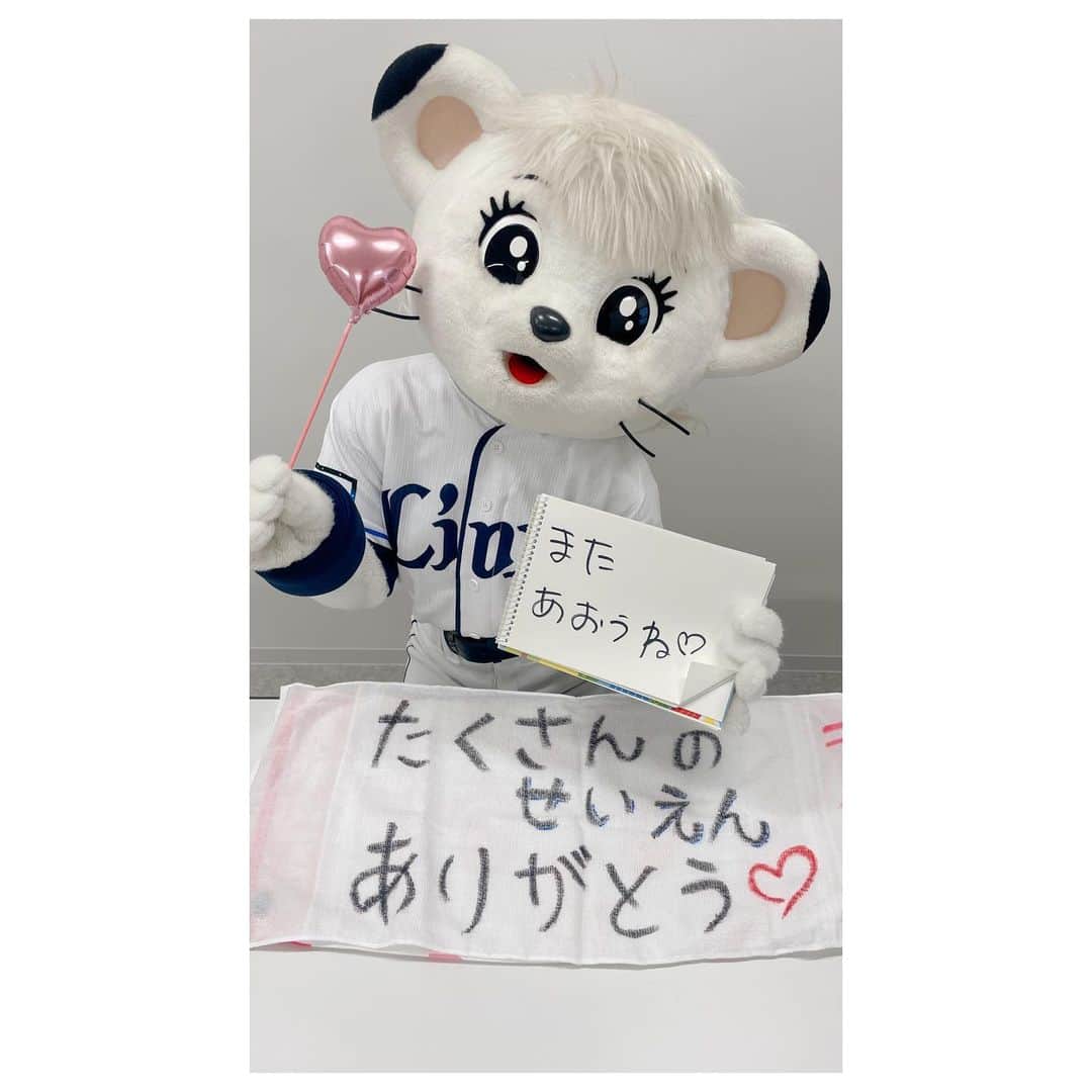ライナのインスタグラム：「💙  2023シーズン ライオンズのおうえん ほんとうにほんとうに ありがとうございました！！  どんなときでも ちかくで いっしょに おうえんしてくれるみんなが だいすきだーーーーっ❣️  これから オフシーズンにはいって みんなとあえるじかんも すくなくなっちゃうけど、インスタライブのじかん つくるから あそびにきてねー！ まっててね〜🎃👻🎄🩷  レオも かわらず げんきだよ！ いつもみたいに、あれしたり これモリモリしたり してる！  #seibulions  #埼玉西武ライオンズ」