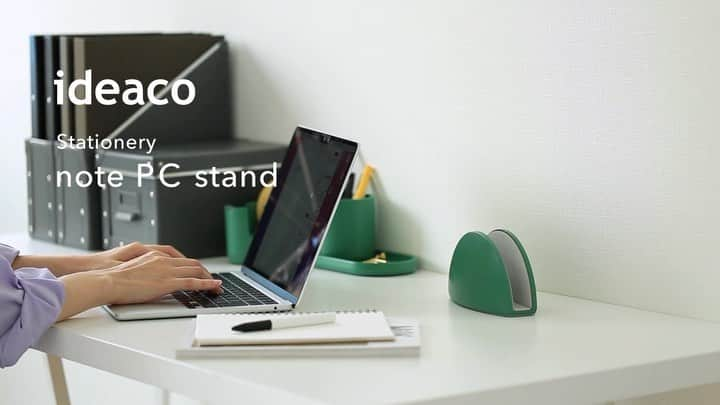 ideacoのインスタグラム：「・ ＼入荷しました／ ideaco  note PC stand  コンフォートフォルムの ノートパソコンスタンド  - - - - - - - - - - - - - - - - - - - -  インテリアに合わせたカラフルなノートパソコンスタンド。 クラムシェルスタンドとしてもお使いいただけます。 適度な重さがあり、14インチまでのノートパソコンやタブレットを安定して収納することができます。  ideaco Stationaryシリーズ(tray、pen stand、tape cutter)やゴミ箱nikoと色を合わせてお使いいただけます☺︎  #ideaco #イデアコ #pcスタンド #タブレット収納 #ノートpcスタンド  #シンプルインテリア #シンプルな暮らし #ステーショナリー #シンプルインテリア #ナチュラルインテリア #ノートパソコン #クラムシェル #デスク周り #収納 #デスクトップ #リモートワーク #リモートワークスペース  #ワークスペース #勉強机 #勉強部屋 #賃貸インテリア」