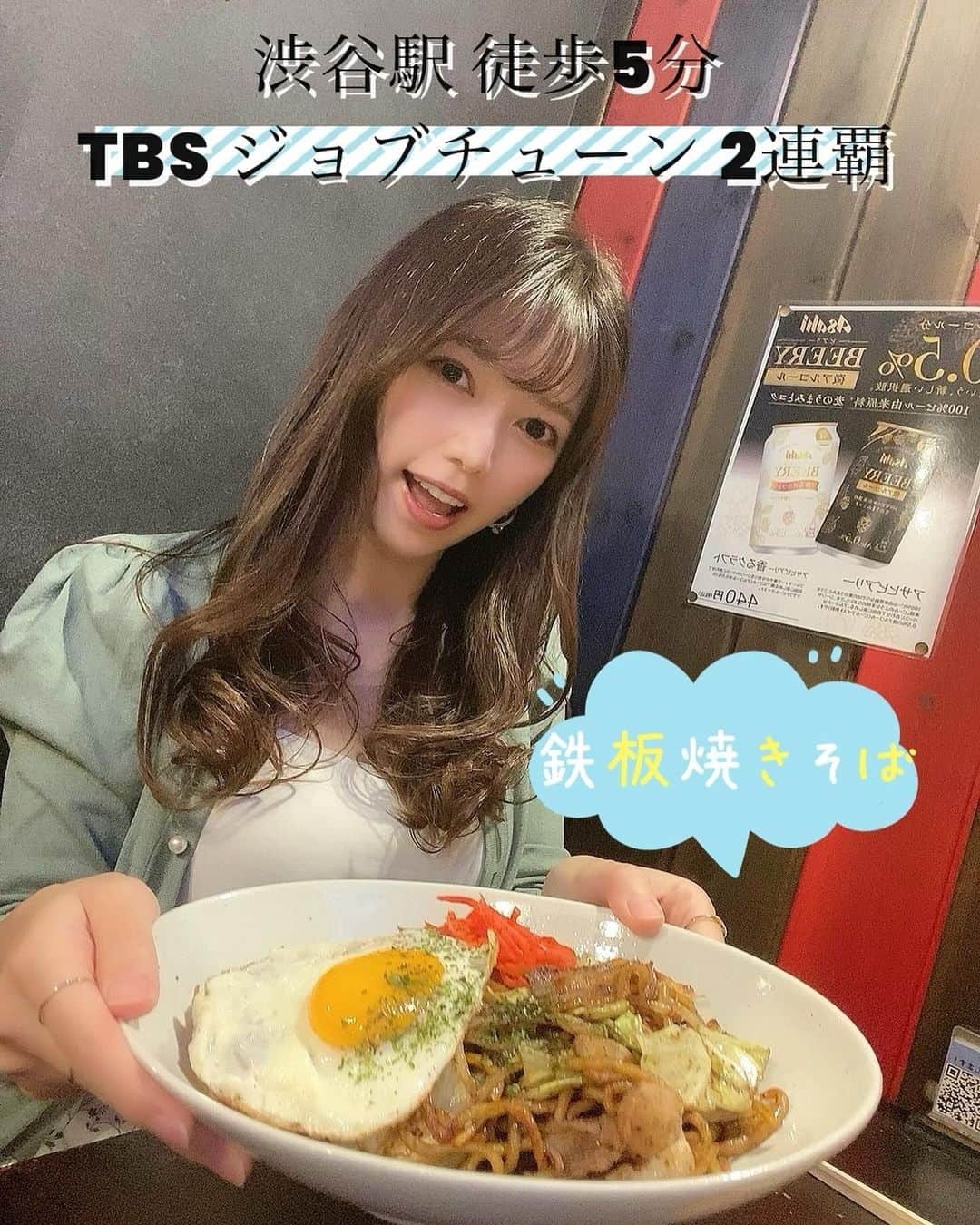 嶋村瞳のインスタグラム