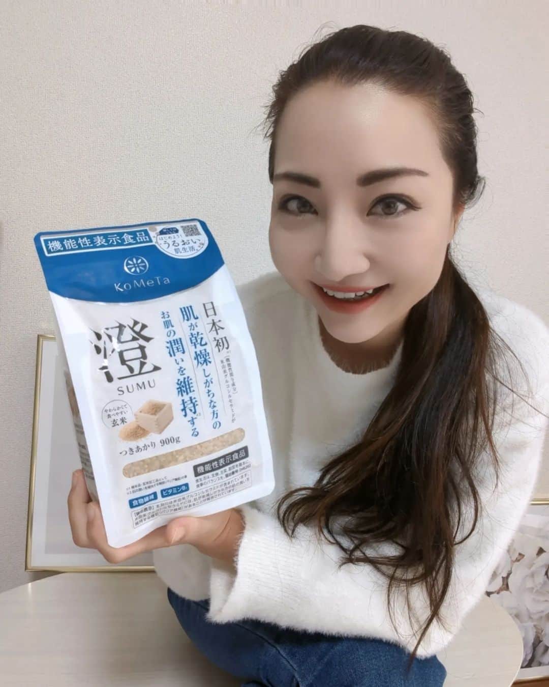 Hiromi Tomiiさんのインスタグラム写真 - (Hiromi TomiiInstagram)「@kometa_rice  . 「機能性表示食品」の健康米新ブランド『KoMeTa』から  日本初の、 肌が乾燥しがちな方のお肌の潤いを維持するお米「澄 SUMU」が4月1日より発売開始したそうだよー◎◎  . . 「#澄 #SUMU」  ・お茶碗一杯（ご飯約160g）でお肌の潤いを維持してくれて、 独特なのかと思えば、まるで白米のように食べやすい玄米だった😊😊😊  洗米の必要がなく、白米モードで炊飯が可能だからいつもと同じように炊ける😊 ・食物繊維、ビタミンE、ビタミンB1などが豊富でめちゃ嬉しい😊  . .   #kometa #kometa澄 #乾燥肌にオススメ」10月8日 10時41分 - hiromi.tomii