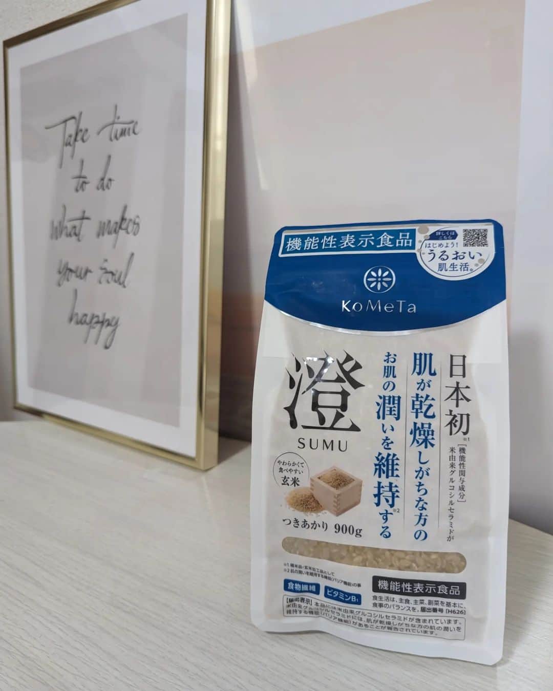 Hiromi Tomiiさんのインスタグラム写真 - (Hiromi TomiiInstagram)「@kometa_rice  . 「機能性表示食品」の健康米新ブランド『KoMeTa』から  日本初の、 肌が乾燥しがちな方のお肌の潤いを維持するお米「澄 SUMU」が4月1日より発売開始したそうだよー◎◎  . . 「#澄 #SUMU」  ・お茶碗一杯（ご飯約160g）でお肌の潤いを維持してくれて、 独特なのかと思えば、まるで白米のように食べやすい玄米だった😊😊😊  洗米の必要がなく、白米モードで炊飯が可能だからいつもと同じように炊ける😊 ・食物繊維、ビタミンE、ビタミンB1などが豊富でめちゃ嬉しい😊  . .   #kometa #kometa澄 #乾燥肌にオススメ」10月8日 10時41分 - hiromi.tomii