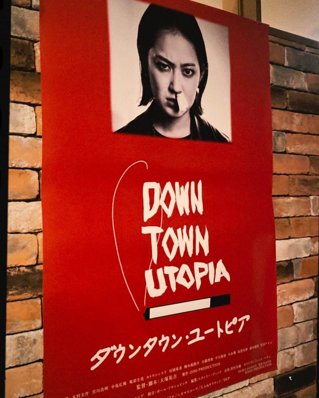 吉本実憂さんのインスタグラム写真 - (吉本実憂Instagram)「ポスターポスター🎞️✨  こんな顔してるのに こんなでっかくなるとは。笑  （みんなはこんな顔しないでね）  11/3公開です！ 後約1ヶ月✨  #downtownutopia  #ダウンタウンユートピア   #ブラックコメディ  #モノクロ映画」10月8日 10時48分 - miyu_yoshimoto_official