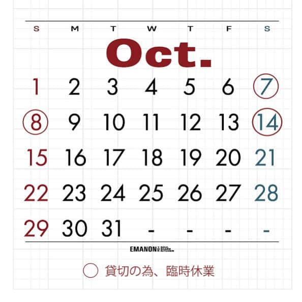 のインスタグラム：「-EMANON INFORMATION- 日頃よりEMANON  THE SOUL SHARE KITCHENを ご利用頂き誠にありがとうございます。  ＜貸切に伴うご利用時間のご案内＞ 10月の下記日程は貸切のため 臨時休業となっております。  10月 7日8日14日  ご不便をお掛けしまして 申し訳ありません。 ご了承の程宜しくお願い致します。  #表参道#表参道ディナー #表参道グルメ」