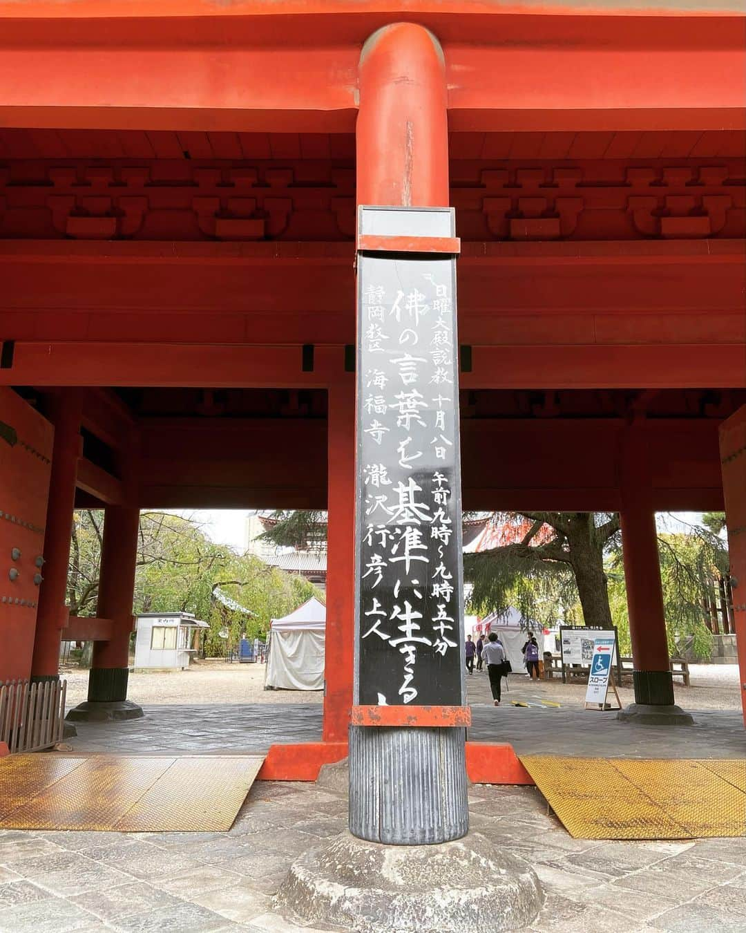 武藤昭平のインスタグラム：「朝から説法を聞きに。  #増上寺 #浄土宗 #仏教 #zojoji  #jodoshu #buddhism」