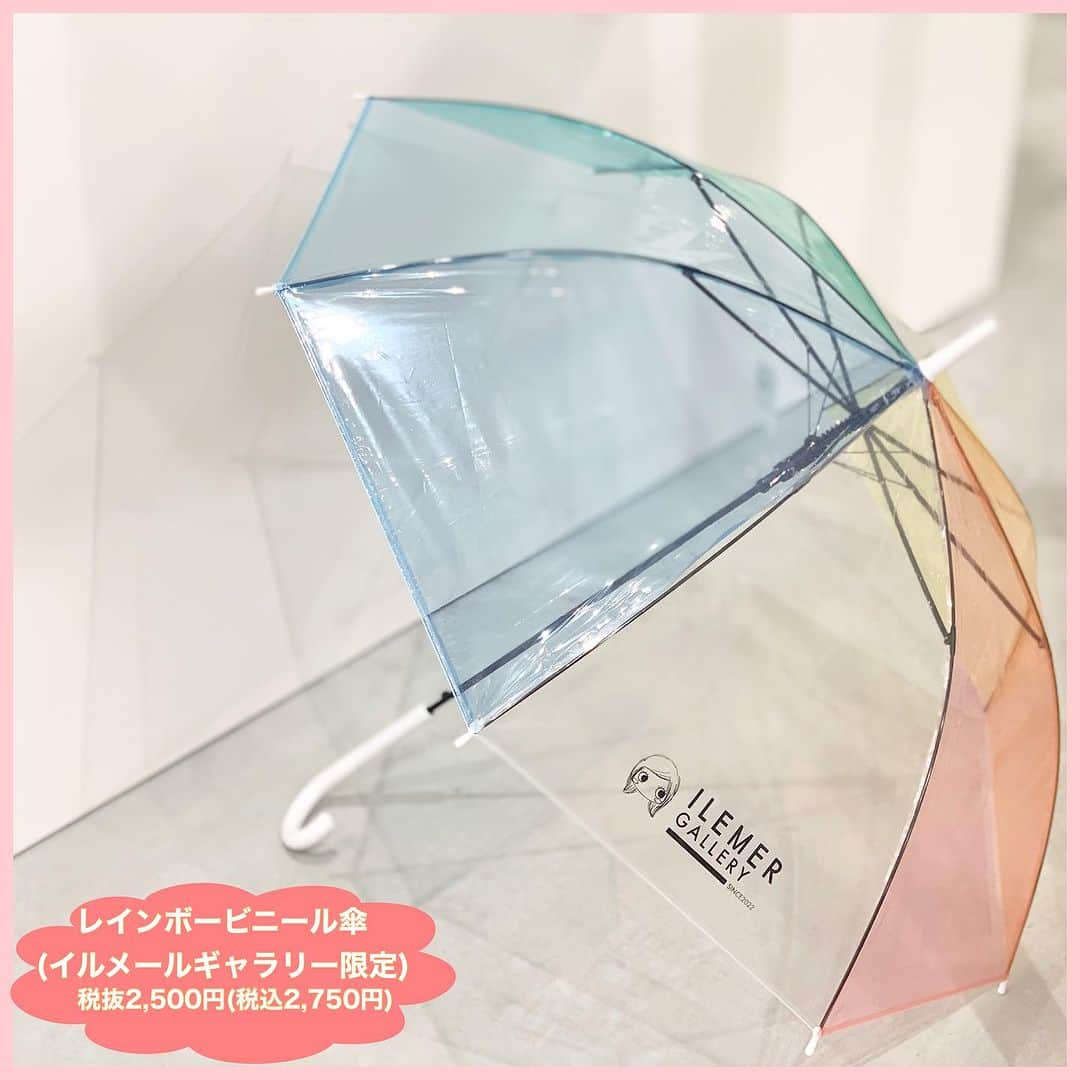 ILEMERさんのインスタグラム写真 - (ILEMERInstagram)「. 【レインボービニール傘🌂】 今日の神戸の空は、どんより曇り空．．． 雨予報です☔️ ⁡ そんな憂鬱な雨の日も、ハッピーな気持ちになれる レインボービニール傘！！ ⁡ カラフルで優しい色味が魅力的です♪  イルメールギャラリーのロゴもオシャレです＾＾♡  ハッピードールでてるてる坊主ならぬ、てるてるマリーちゃんコーデに？！笑 ⁡ 只今、“イルメールギャラリー”で 絶賛取扱中です🙌 ＊イルメールアタオランド店(神戸)、イルメール有楽町店(東京)では取り扱いがございませんので、予めご了承くださいませ。 ⁡ ⁡ イルメールギャラリーは、 今日も元気に営業中‼️ ⁡ お近くへお越しの際は 是非お立ち寄りいただき 撮影やお買い物を楽しんでくださいね♪ 　　　 本日も皆さまに とどけHAPPY ーー♡ ⁡ --------------------------------- 【本日ご紹介のアイテム】 ■レインボービニール傘 　税抜2,500円(税込2,750円) ■HAPPYDOLL(ギャラリー限定) 　税抜3,000円(税込3,300円) ※ どちらもイルメールギャラリー限定のお取り扱いです。 --------------------------------- ⁡ 🌏海外サイトはこちらをチェック @ilemer_world ⁡ --------------------------------- ⁡ #ilemer #ILEMER #イルメール #イーマリー #イーマリーちゃん #ハッピードール #happydoll #イルメールハッピードール #ギャラリー#イルメールギャラリー #神戸 #フォトブース#フォトスポット #Photo#傘#umbrella#レインボー #サブカルチャー #キャラクター #ゆめかわいい  #アタオランド  #スタジオアタオ #ATAOLANDプラス #ATAOLAND+ #アタプラ」10月8日 11時42分 - ilemer_official