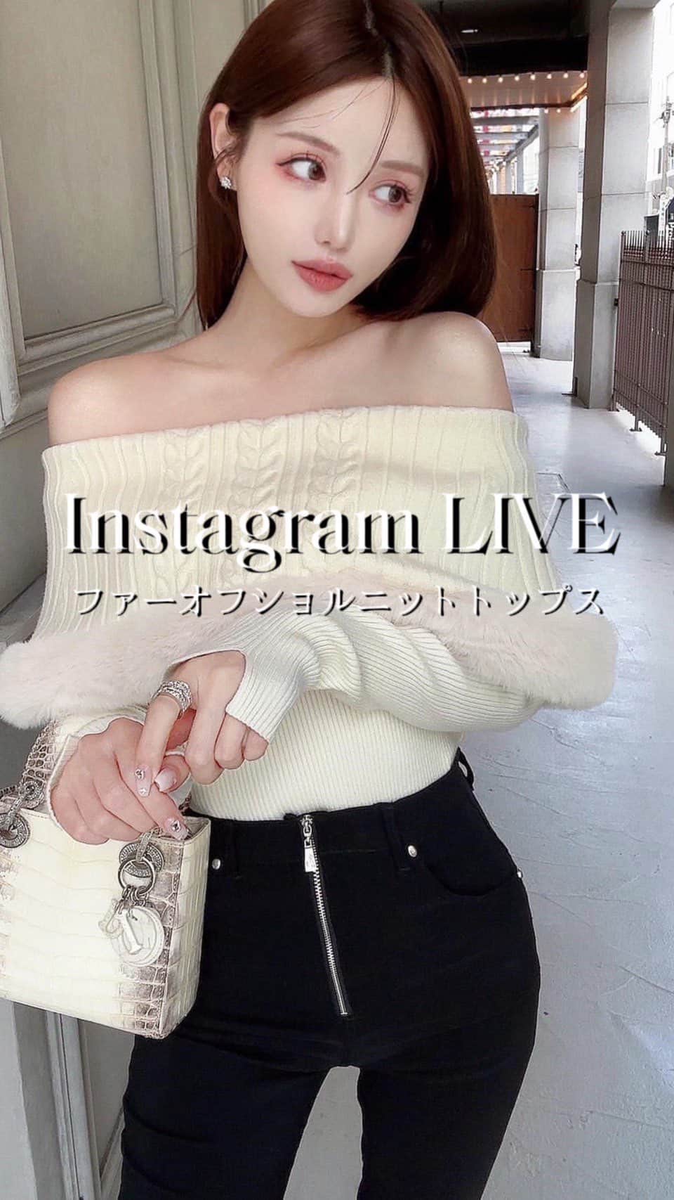 Radyのインスタグラム：「. 大人気ファーオフショル🪽🤍 デニムでもスカートでもロングでもミニでも 可愛く着れちゃう優秀ちゃん🌹 袖も切り込み入ってて手先まで華奢見え♡ 女度爆上げなのでデートにぜひ🫶🏻 . #Rady #レディ #武藤静香 #オフショルニット #デートコーデ #デート服 #AW #秋冬コーデ #秋服 #お出かけコーデ #垢抜けコーデ #上品コーデ」