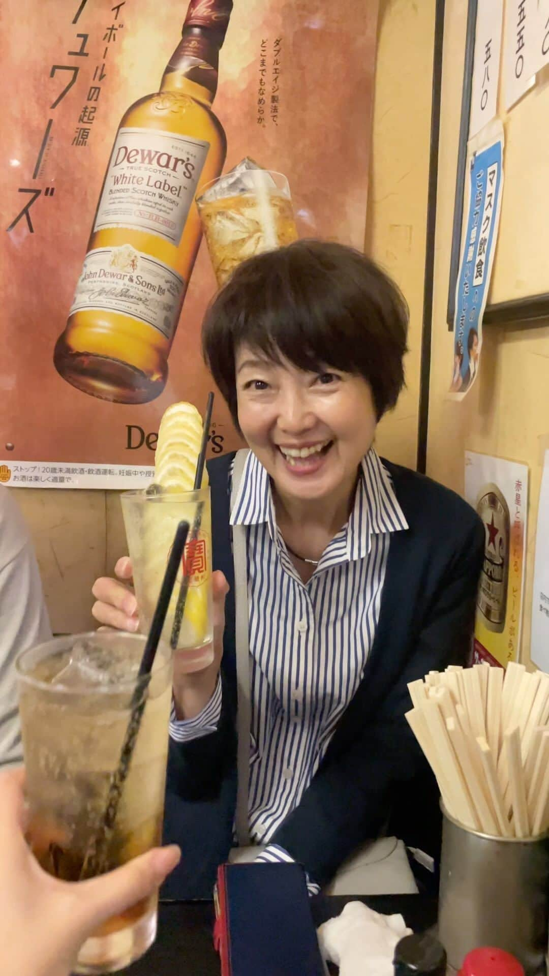 中島はるみのインスタグラム：「桜木町　野毛　昼飲み🍺　行ってみたかった場所❣️ 3軒のハシゴも楽しかった😆」