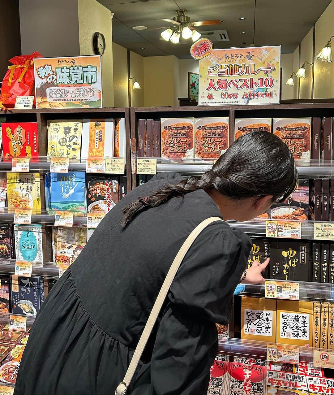 KagitaYukikoさんのインスタグラム写真 - (KagitaYukikoInstagram)「🍛✨　 カレー好きさん必見🤩　  日本のご当地カレーを 購入❤︎ お店で食べれちゃう😋♪♪  お洒落なカフェ☕️🍰 ＊れとろと＊  さんへ♡♡ 麗しのじゅみちゃまと 行って参りました♪♪  こちらのお店🍹 前にスィーツ食べに入って 入り口にカレーが たくさんあったから すごい気になってたの💕  @retroto_osaka  全国各地のご当地 レトルトカレー100種類以上、 その他レトルト含め 約160種類の品揃えの中から 購入・イートインが出来るお店✨🍛  私はこの中から ゆばカレーをセレクト🍛♡♡ ☺️♪♪  ティーソーダも いい感じにうまうま💕  じゅみちゃまは、 やまがたいも煮カレー とレモンスカッシュ🍋  里芋が入ってる いも煮カレーもすんごい 美味しそう😆💕  ゆばカレーは 甘めなルーに♡♡ たっぷり大きなゆばが ゴロゴロ入ってて もう最高ですッ😍♪♪  他にもご当地カレー 気になるの盛りだくさんで 通うの楽しいお店 ですねッ😍♪♪   #PR @retroto_osaka  #れとろと  #ご当地レトルトカレー  #あべのカフェ  #あべのランチ  #あべの喫茶店  #天王寺ランチ #ゆばカレー　 #やまがたいも煮カレー」10月8日 21時56分 - mermaid.yukinko