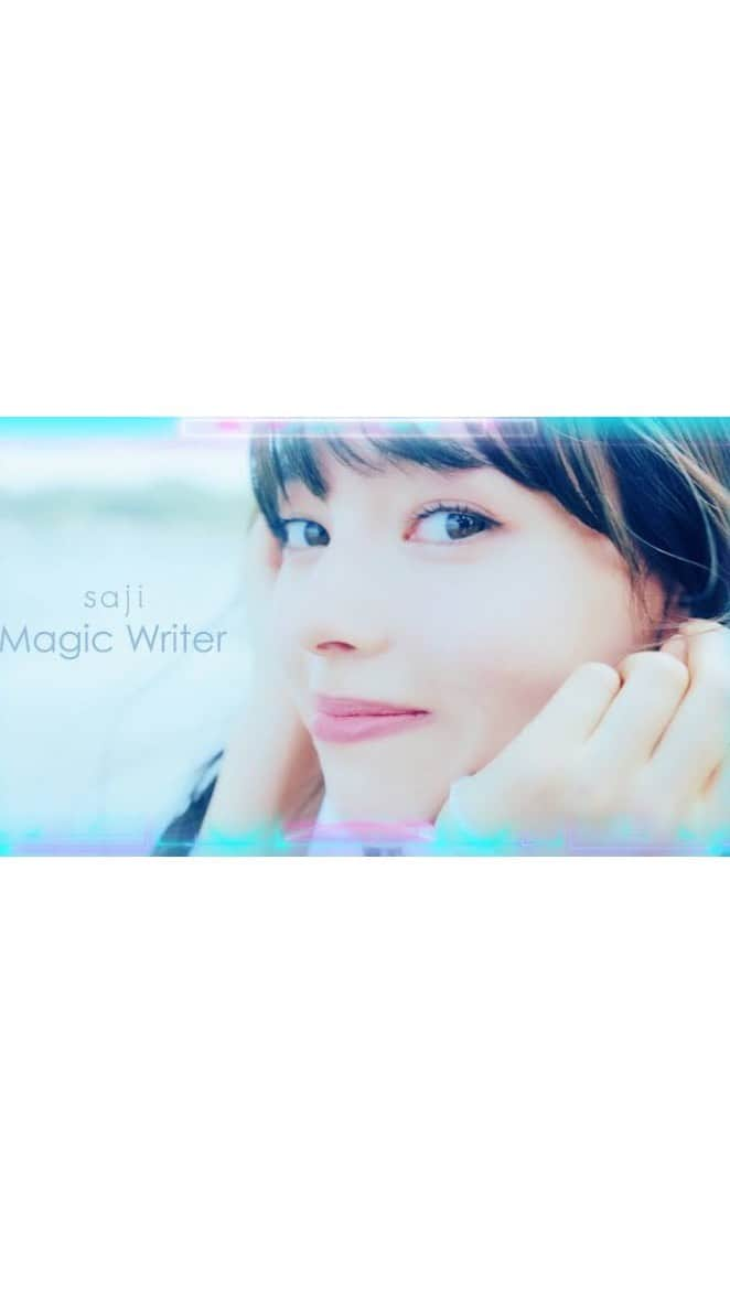 武イリヤのインスタグラム：「sajiさんの「Magic Writer」MVに出演させていただきました🎆 花火をしたり、かき氷作ったり水鉄砲で遊んだり、 男女がキャピキャピしてます笑 さあ、ミッション達成できるかな〜 . #saji さん #とあるおっさんのvrmmo活動記」