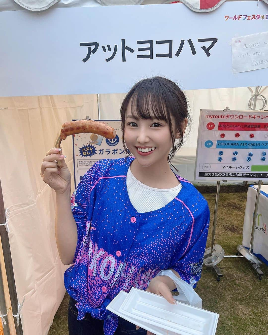 丸りおなさんのインスタグラム写真 - (丸りおなInstagram)「.  山下公園で行われていた @worldfesta_yokohama  #ワールドフェスタヨコハマ にお越しくださった方、ありがとうございます💙  沢山の方で賑わっていて とても楽しかったー！！！！  そして、アットヨコハマブースにて ガラポンやって下さった方もありがとうございました🫶  急遽、サブステージにも上がらせて頂き感謝🙏😍  #ウエインズカクテル も美味しかったな〜🍹🩵 _______________________________  10/14(土)は GREEN×EXPO2027 を応援するイベント #yokohamaグリーンマルシェ を開催します♡  場所は関内駅 #マリナード地下街 ！  こちらも楽しいイベントですので、ぜひご来場ください😍  #横浜 #山下公園 #横浜観光 #横浜イベント #トヨタ #アットヨコハマ #UBASE #ウエインズ #ワールドフェスタヨコハマ　#ワールドフェスタヨコハマ2023 #丸りおな #まるりお #ベイスターズ #ベイスターズ女子 #ベイスターズファンと繋がりたい #野球女子 #横浜大好き #マイルート」10月8日 22時27分 - _riona81