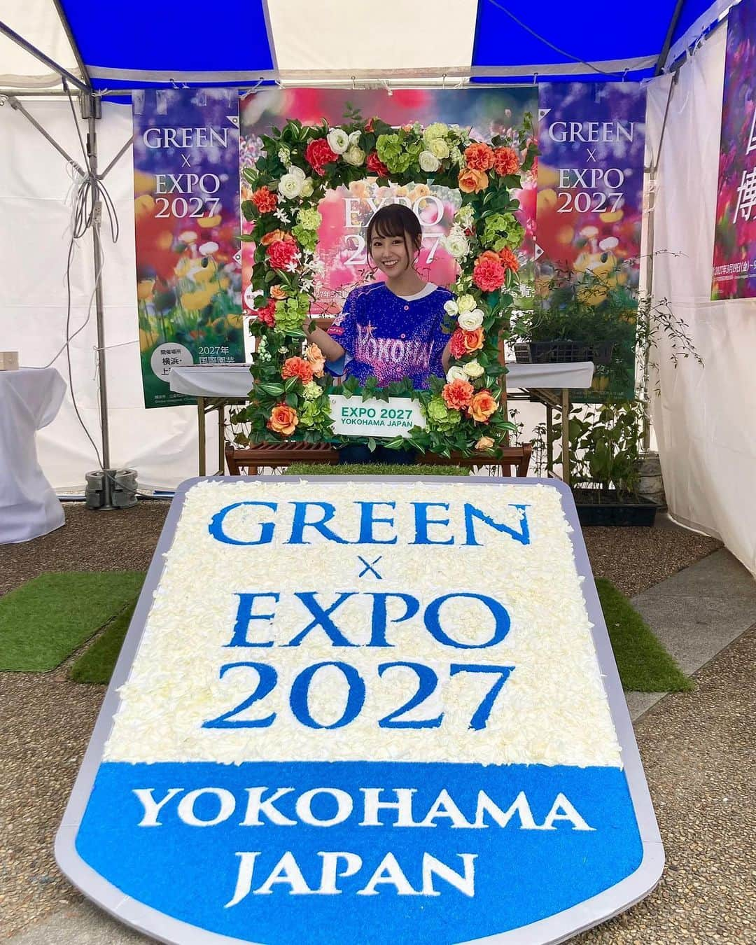 丸りおなさんのインスタグラム写真 - (丸りおなInstagram)「.  山下公園で行われていた @worldfesta_yokohama  #ワールドフェスタヨコハマ にお越しくださった方、ありがとうございます💙  沢山の方で賑わっていて とても楽しかったー！！！！  そして、アットヨコハマブースにて ガラポンやって下さった方もありがとうございました🫶  急遽、サブステージにも上がらせて頂き感謝🙏😍  #ウエインズカクテル も美味しかったな〜🍹🩵 _______________________________  10/14(土)は GREEN×EXPO2027 を応援するイベント #yokohamaグリーンマルシェ を開催します♡  場所は関内駅 #マリナード地下街 ！  こちらも楽しいイベントですので、ぜひご来場ください😍  #横浜 #山下公園 #横浜観光 #横浜イベント #トヨタ #アットヨコハマ #UBASE #ウエインズ #ワールドフェスタヨコハマ　#ワールドフェスタヨコハマ2023 #丸りおな #まるりお #ベイスターズ #ベイスターズ女子 #ベイスターズファンと繋がりたい #野球女子 #横浜大好き #マイルート」10月8日 22時27分 - _riona81