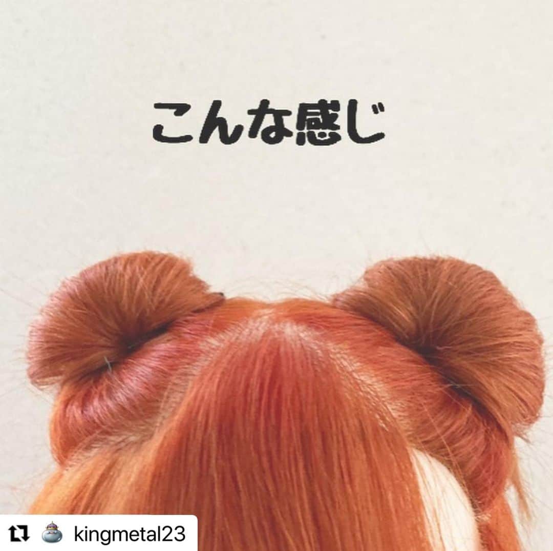 kingmetal23 ヘアアレンジさんのインスタグラム写真 - (kingmetal23 ヘアアレンジInstagram)「こんばんは😊 昔に　@mikajiiiii が作ってます🎃 今日もよろしくお願いします😊  私は猫派です😻  #Repost @mikajiiiii with @make_repost ・・・ ハロウィン🎃👻 猫耳派🐈‍⬛？くま耳派？🐻  #ヘアアレンジ#美容師 #美容院#神戸#美容室#ロカリ#兵庫#三宮#元町#トアウエスト#栄町#神戸美容室#アントテン#antten#簡単アレンジ#ヘアアレンジ解説 #ヘアアレンジ動画 #簡単ヘアアレンジ #アレンジ動画 #アレンジ解説 #ハロウィンコスプレ #ボブアレンジ #ボブアレンジ動画」10月8日 22時28分 - kingmetal23