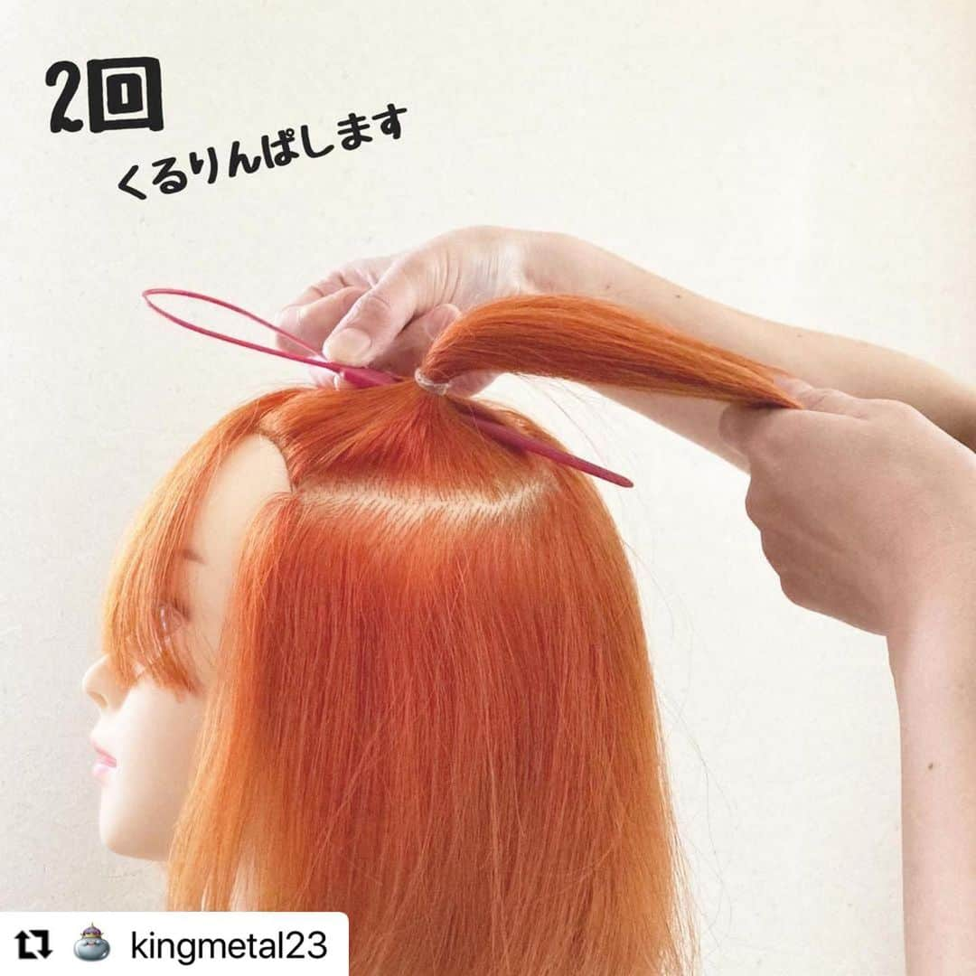 kingmetal23 ヘアアレンジさんのインスタグラム写真 - (kingmetal23 ヘアアレンジInstagram)「こんばんは😊 昔に　@mikajiiiii が作ってます🎃 今日もよろしくお願いします😊  私は猫派です😻  #Repost @mikajiiiii with @make_repost ・・・ ハロウィン🎃👻 猫耳派🐈‍⬛？くま耳派？🐻  #ヘアアレンジ#美容師 #美容院#神戸#美容室#ロカリ#兵庫#三宮#元町#トアウエスト#栄町#神戸美容室#アントテン#antten#簡単アレンジ#ヘアアレンジ解説 #ヘアアレンジ動画 #簡単ヘアアレンジ #アレンジ動画 #アレンジ解説 #ハロウィンコスプレ #ボブアレンジ #ボブアレンジ動画」10月8日 22時28分 - kingmetal23