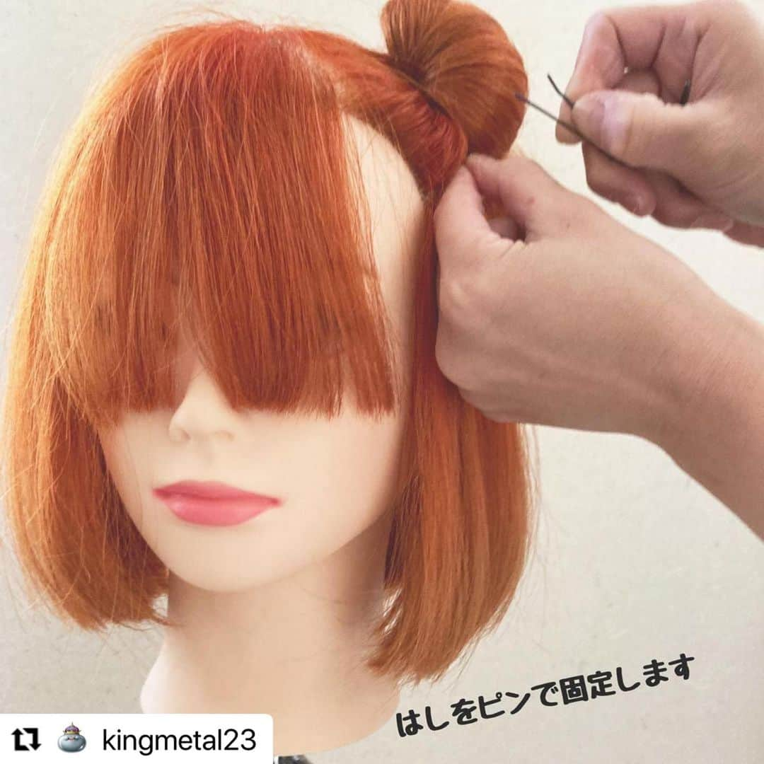 kingmetal23 ヘアアレンジさんのインスタグラム写真 - (kingmetal23 ヘアアレンジInstagram)「こんばんは😊 昔に　@mikajiiiii が作ってます🎃 今日もよろしくお願いします😊  私は猫派です😻  #Repost @mikajiiiii with @make_repost ・・・ ハロウィン🎃👻 猫耳派🐈‍⬛？くま耳派？🐻  #ヘアアレンジ#美容師 #美容院#神戸#美容室#ロカリ#兵庫#三宮#元町#トアウエスト#栄町#神戸美容室#アントテン#antten#簡単アレンジ#ヘアアレンジ解説 #ヘアアレンジ動画 #簡単ヘアアレンジ #アレンジ動画 #アレンジ解説 #ハロウィンコスプレ #ボブアレンジ #ボブアレンジ動画」10月8日 22時28分 - kingmetal23