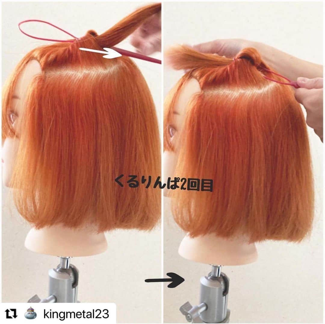 kingmetal23 ヘアアレンジさんのインスタグラム写真 - (kingmetal23 ヘアアレンジInstagram)「こんばんは😊 昔に　@mikajiiiii が作ってます🎃 今日もよろしくお願いします😊  私は猫派です😻  #Repost @mikajiiiii with @make_repost ・・・ ハロウィン🎃👻 猫耳派🐈‍⬛？くま耳派？🐻  #ヘアアレンジ#美容師 #美容院#神戸#美容室#ロカリ#兵庫#三宮#元町#トアウエスト#栄町#神戸美容室#アントテン#antten#簡単アレンジ#ヘアアレンジ解説 #ヘアアレンジ動画 #簡単ヘアアレンジ #アレンジ動画 #アレンジ解説 #ハロウィンコスプレ #ボブアレンジ #ボブアレンジ動画」10月8日 22時28分 - kingmetal23