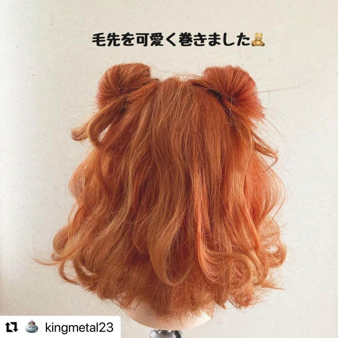 kingmetal23 ヘアアレンジさんのインスタグラム写真 - (kingmetal23 ヘアアレンジInstagram)「こんばんは😊 昔に　@mikajiiiii が作ってます🎃 今日もよろしくお願いします😊  私は猫派です😻  #Repost @mikajiiiii with @make_repost ・・・ ハロウィン🎃👻 猫耳派🐈‍⬛？くま耳派？🐻  #ヘアアレンジ#美容師 #美容院#神戸#美容室#ロカリ#兵庫#三宮#元町#トアウエスト#栄町#神戸美容室#アントテン#antten#簡単アレンジ#ヘアアレンジ解説 #ヘアアレンジ動画 #簡単ヘアアレンジ #アレンジ動画 #アレンジ解説 #ハロウィンコスプレ #ボブアレンジ #ボブアレンジ動画」10月8日 22時28分 - kingmetal23