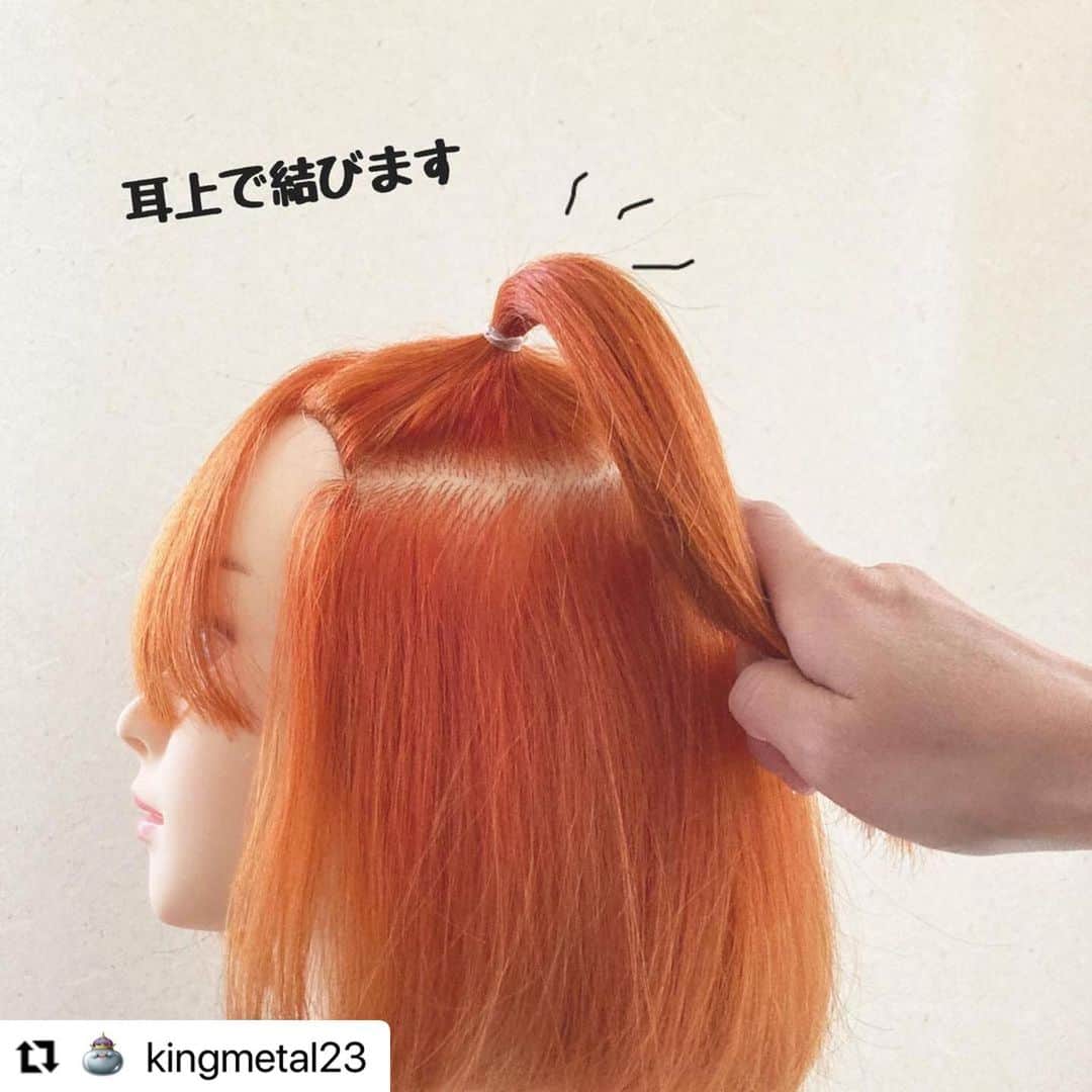 kingmetal23 ヘアアレンジさんのインスタグラム写真 - (kingmetal23 ヘアアレンジInstagram)「こんばんは😊 昔に　@mikajiiiii が作ってます🎃 今日もよろしくお願いします😊  私は猫派です😻  #Repost @mikajiiiii with @make_repost ・・・ ハロウィン🎃👻 猫耳派🐈‍⬛？くま耳派？🐻  #ヘアアレンジ#美容師 #美容院#神戸#美容室#ロカリ#兵庫#三宮#元町#トアウエスト#栄町#神戸美容室#アントテン#antten#簡単アレンジ#ヘアアレンジ解説 #ヘアアレンジ動画 #簡単ヘアアレンジ #アレンジ動画 #アレンジ解説 #ハロウィンコスプレ #ボブアレンジ #ボブアレンジ動画」10月8日 22時28分 - kingmetal23