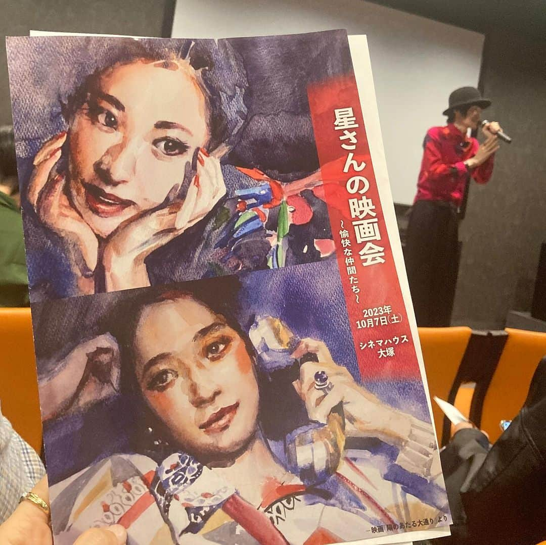 江藤あやさんのインスタグラム写真 - (江藤あやInstagram)「『星さんの映画会 〜愉快な仲間たち〜』 参加してきました。 全プログラム鑑賞させていただきました！ 面白い作品ばかりで、とても楽しかったです♬  星くんほんとに最高！！ 大好きです！ 俳優としての魅力だけじゃなく 企画力、みんなに愛される溢れんばかりの才能に感動した一日でした。  あたしも川松尚良監督の短編ホラー 『ディスる』の舞台挨拶に 登壇させていただきました。 愉快な仲間たちに入れていただけて 嬉しいです（笑）  楽しい時間をありがとうございました！  お色直し、2回もしてたオシャレな星くん。素敵です⭐️  #星さんの映画会 #星耕介 #シネマハウス大塚」10月8日 22時36分 - ayayakko19