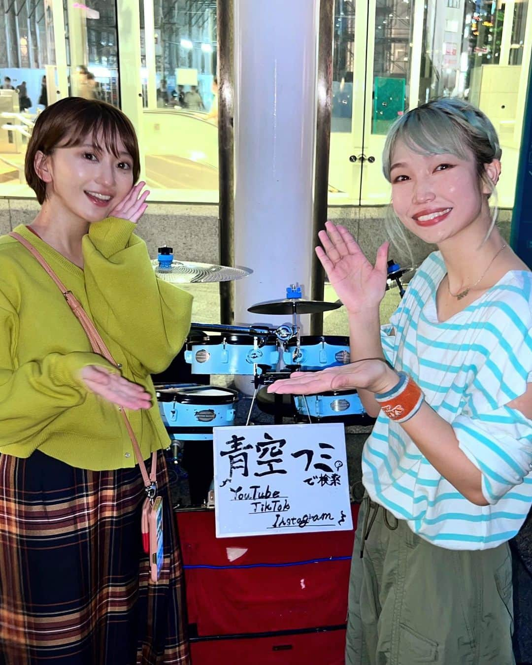 青空フミのインスタグラム：「みなさん、こぴにちは〜 あ、これはこぴさんの挨拶でした🤝  先日こぴさんと路上コラボしてきました☺️✨　@kopiyama_   こぴさん、素敵な歌声でした✨ ありがとうございます🥺！！ 楽しかったですね☺️‼️  そして、さらに こぴさんがやってるユニット『小童』 @kowappa____official  の企画ライブでサポートドラムすることになりました！！！  10/14 新宿MARS 18:00/Open 18:30/ Start  10/22 SHIBUYA THE GAME 18:00/Open 18:30/Start  どちらもチケット販売してます🎫 ぜひ遊びにきてね！！！  久しぶりにバンドとしてスタジオで 音を合わせたんだけど、ものすごく楽しかったよ😌🤝  おたのしみ！！！   #ファッション #オシャレ #セットアップ #セットアップコーデ #likesforlike #loveislove #japanesegirl #japan #アウター #古着　#古着コーデ  #こぴ」