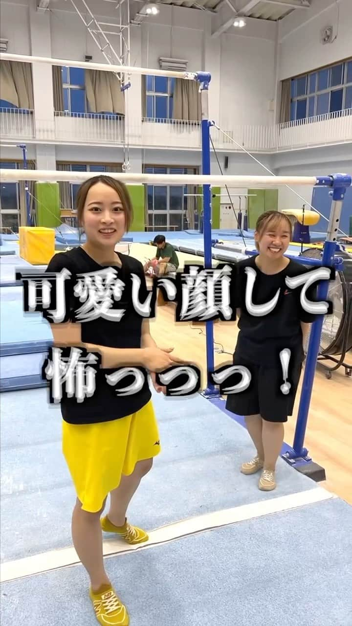 平岩優奈のインスタグラム：「こわぁ…www🤣🤣🤣 #平岩優奈 #安井若菜 #gymnastics  #gymnast  #これできる選手権  #仲良いよ」