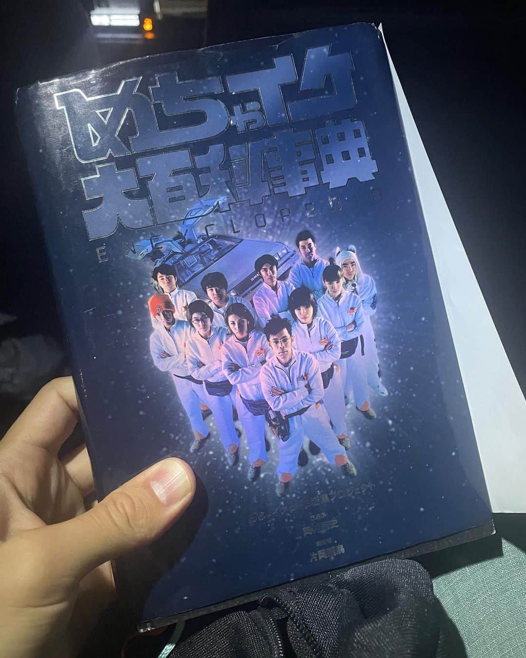 きむちゃんさんのインスタグラム写真 - (きむちゃんInstagram)「宝物です。 サイン頂けました！！！最高！ 見てためちゃイケに携われたのが感無量です。 少年きむの未来にこんな未来が待ってるだなんて。岡村さんには好きすぎてガンガンいってしまいました。至福。 オカレモンも生で見れて嬉しい。 サインももらえた。 はあ。ほんとに嬉しい。幸せ。  #めちゃイケ #めちゃユル #最高でしたね #もし配信中の岡村さんと僕が #映ってるところをスクショ #してはったらDMでください😚」10月8日 22時44分 - indianskimu