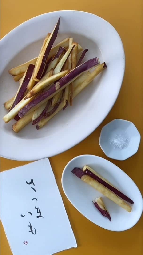 福田淳子のインスタグラム：「Autumn officially starts and feeling like having seasonal autumn vegetables with autumn recipes.   Japanese sweet potatoes for autumn afternoon.  Sliced potatoes and filed. Add a bit salt.   Food and styling @junjunfukuda  Calligraphy and Styling @toufuhayama   #calligraphyart #japanesecalligraphy#calligraphystyling#calligraphycordinate #junkofukuda #さつまいもレシピ #さつまいも」