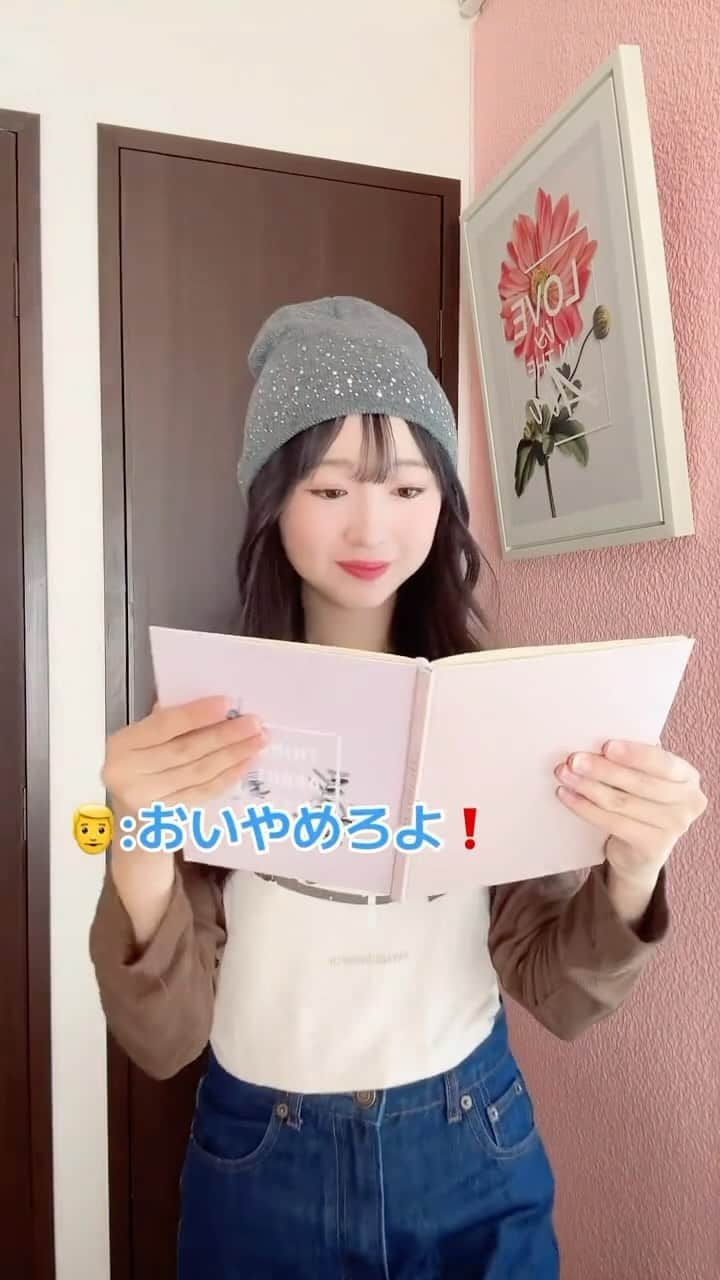 ももかのインスタグラム：「私の片想いだったのね、、」