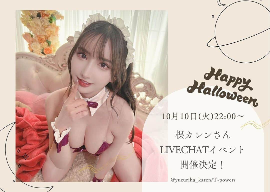 楪カレンさんのインスタグラム写真 - (楪カレンInstagram)「💋」10月8日 13時52分 - karen_yuzuriha