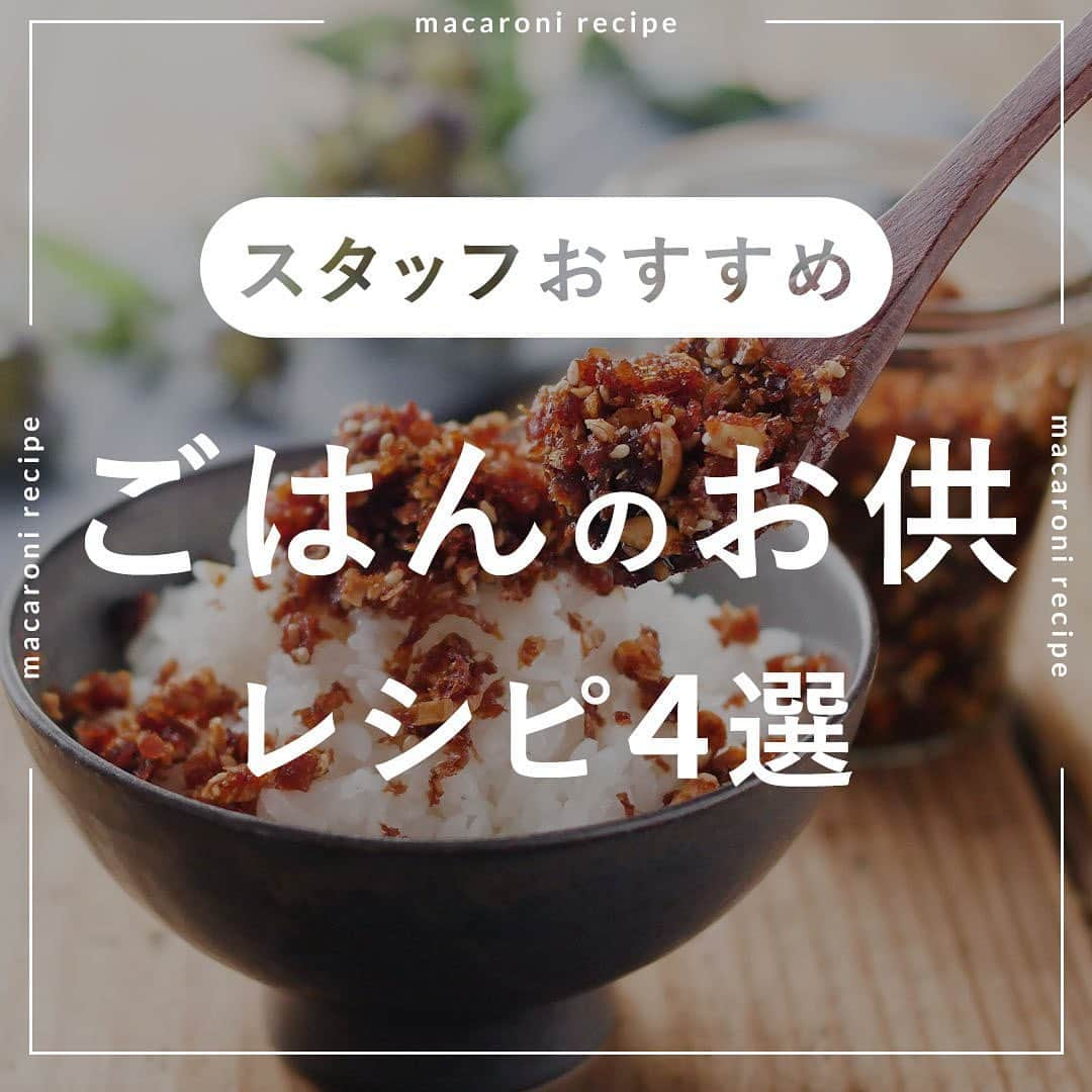 macaroniのインスタグラム