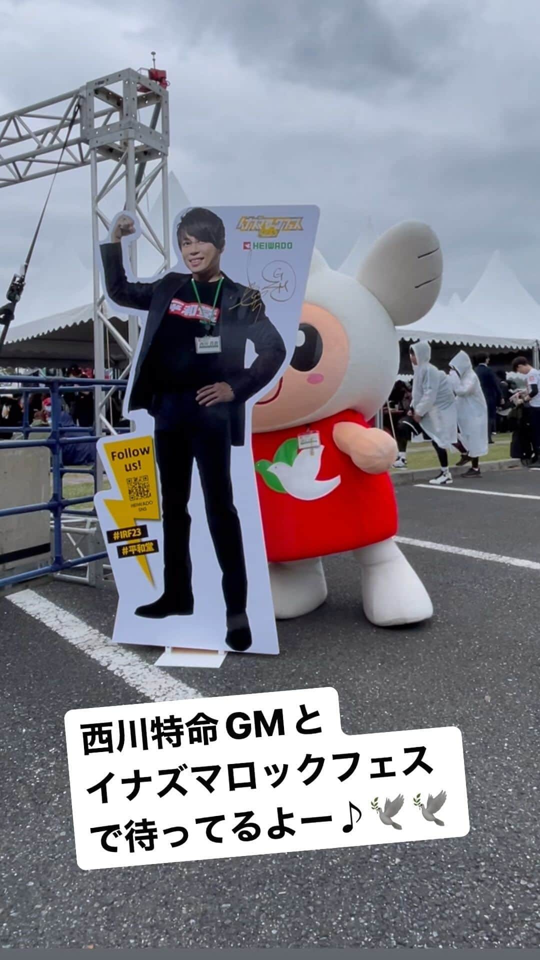 平和堂イメージキャラクター「はとっぴー」のインスタグラム