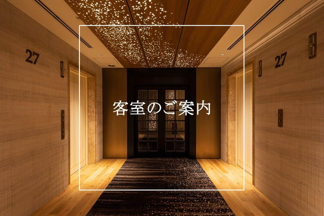 hotel nikko kanazawa ホテル日航金沢さんのインスタグラム写真 - (hotel nikko kanazawa ホテル日航金沢Instagram)「◆ 極上のステイ時間をご提供 ◆  北陸随一のスケールを誇る 地上30階の高層ラグジュアリーホテル⁡ ⁡𓂃𓂃𓂃𓂃𓂃𓂃𓂃𓂃𓂃𓂃𓂃𓂃𓂃𓂃𓂃𓂃𓂃𓂃𓂃𓂃 ⁡ 27F／NIKKO …ホテル日航金沢が誇る最上級の眺望と空間  26・28F／LUXE …高層階の客室で過ごす上質な時⁡ ⁡⁡ ⁡24・25F／COMFORT Separate …ワンランク上のくつろぎと眺望〈バス・トイレ別〉⁡  20〜23F／COMFORT …旅の利便性とくつろぎの滞在をお約束  17〜19F／STYLISH …旅情と感性を刺激する金沢の伝統×革新⁡⁡ ⁡ ⁡𓂃𓂃𓂃𓂃𓂃𓂃𓂃𓂃𓂃𓂃𓂃𓂃𓂃𓂃𓂃𓂃𓂃𓂃𓂃𓂃 ⁡ ⁡客室は全て17階以上に位置し、 金沢の美しい眺望をご覧いただけます。  お客様の好みに合わせてお部屋をお選びください。」10月8日 15時29分 - hotelnikkokanazawa