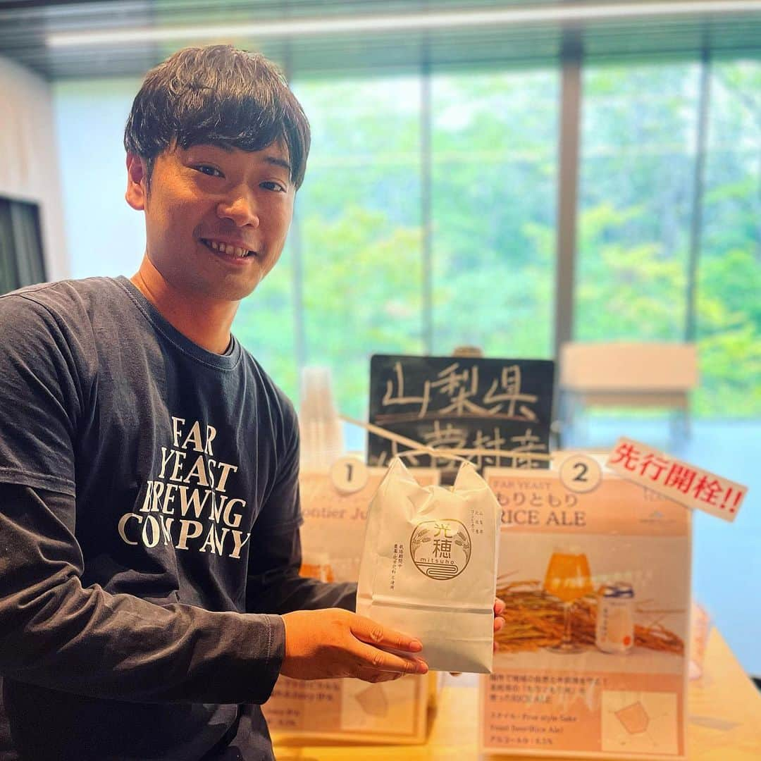 FAR YEAST BREWINGのインスタグラム