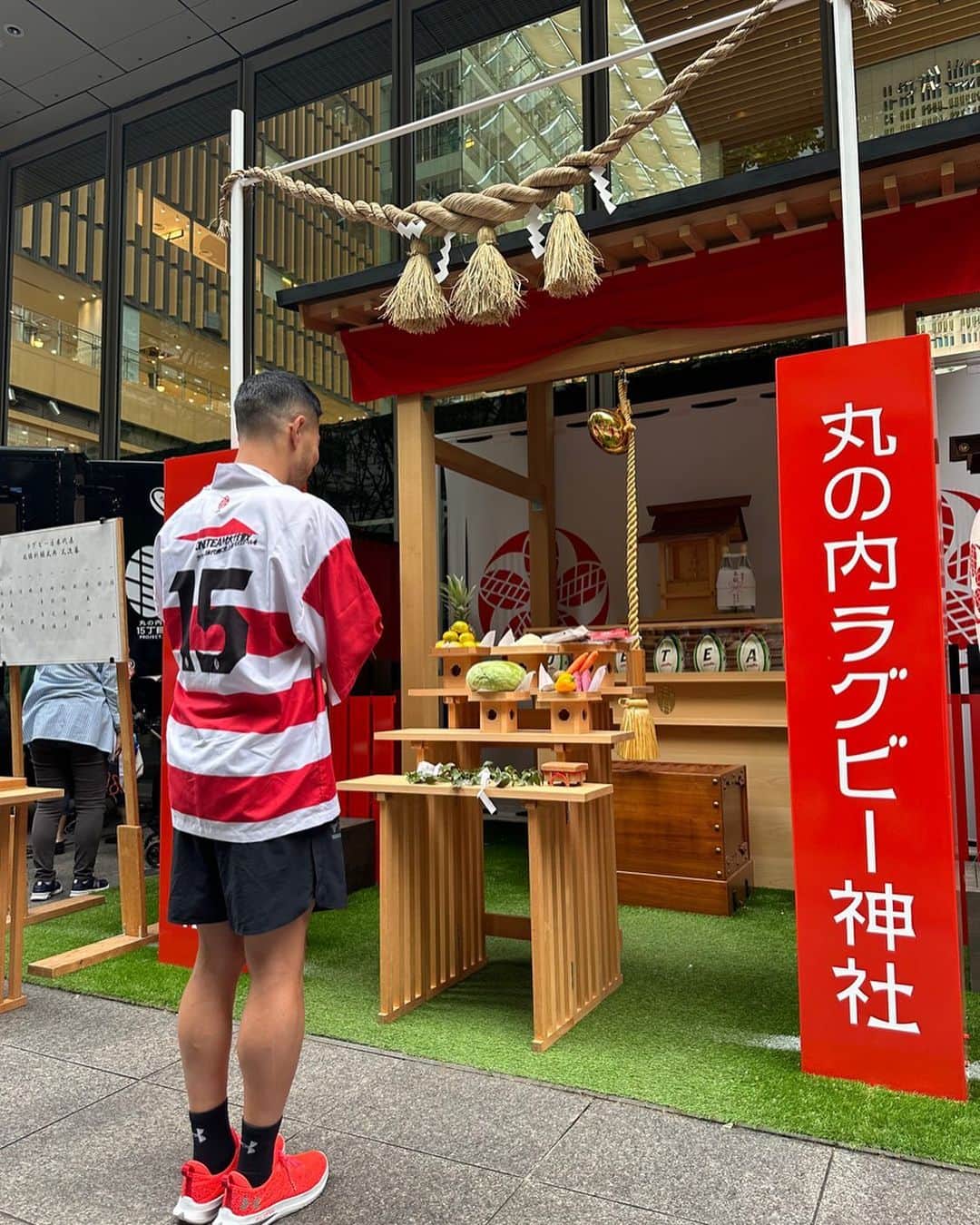 山田章仁のインスタグラム：「必勝祈願‼️🇯🇵🏉 @marunouchi_15  #oneteam大作戦」