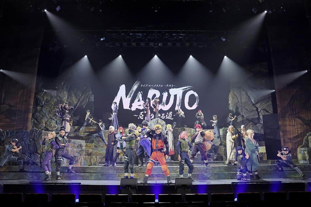 北村圭吾のインスタグラム：「ライブ・スペクタクル 「NARUTO-ナルト-」～忍の生きる道～  無事に初日の幕が開きました!!!  スタンディングオベーション 皆様からのOP終わりの拍手 本当に感動しました✨  8年間の集大成 今まで想いを背負い最終章駆け抜けたいと思います！！！  #舞台NARUTO #NARUTO」