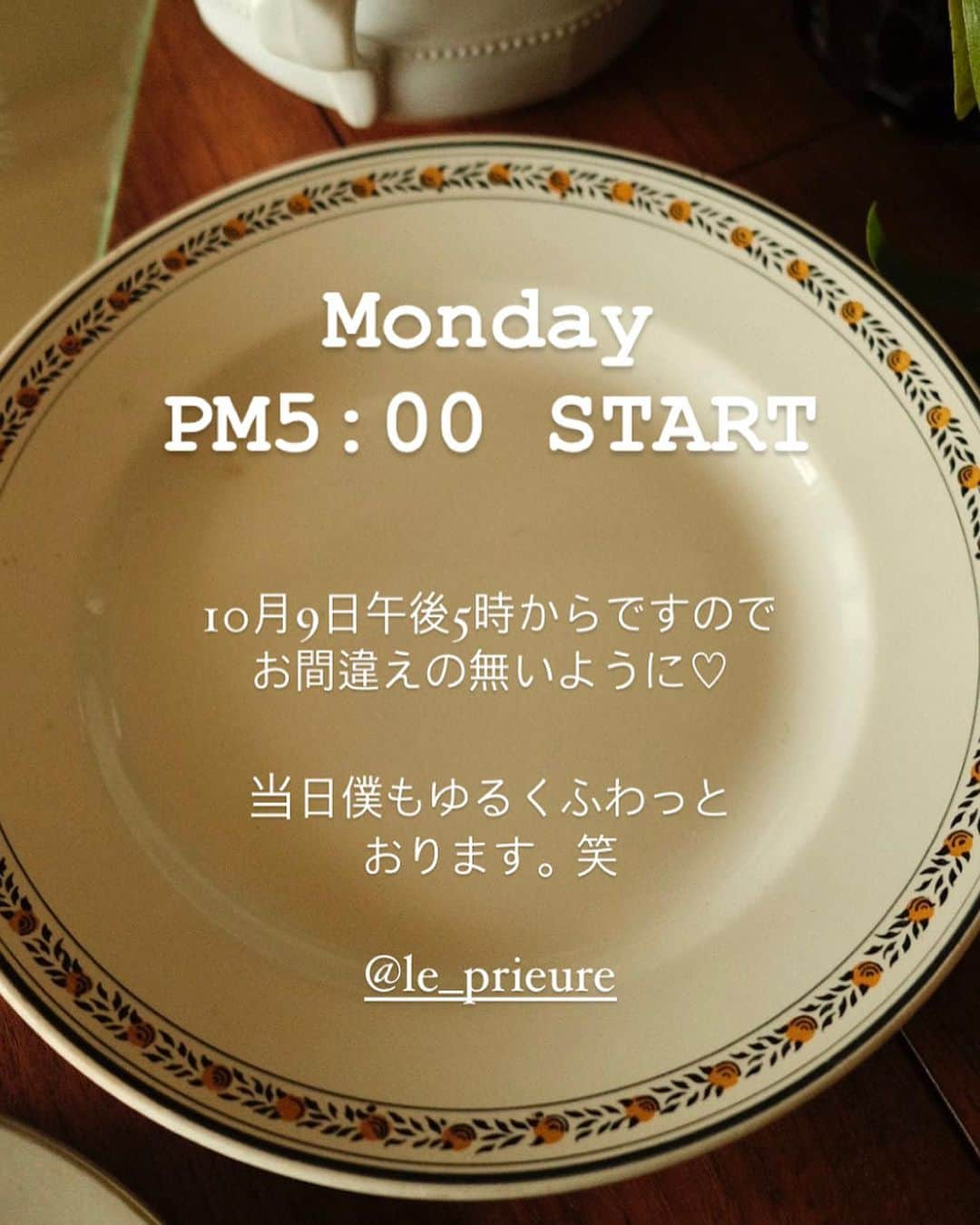 Yusuke Saekiさんのインスタグラム写真 - (Yusuke SaekiInstagram)「明日10月9日午後5時から @le_prieure で僕がParisで集めた品々を小橋君 @yosuke_kobashi とpopupやります♪皆様是非😊」10月8日 16時42分 - yusukesaeki