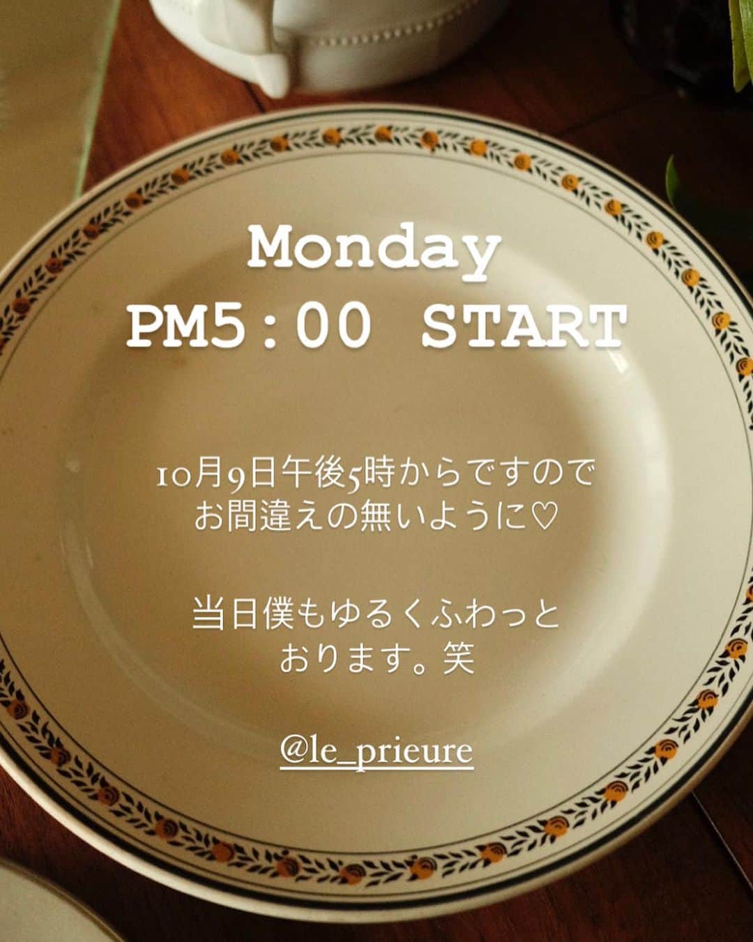 Yusuke Saekiのインスタグラム：「明日10月9日午後5時から @le_prieure で僕がParisで集めた品々を小橋君 @yosuke_kobashi とpopupやります♪皆様是非😊」