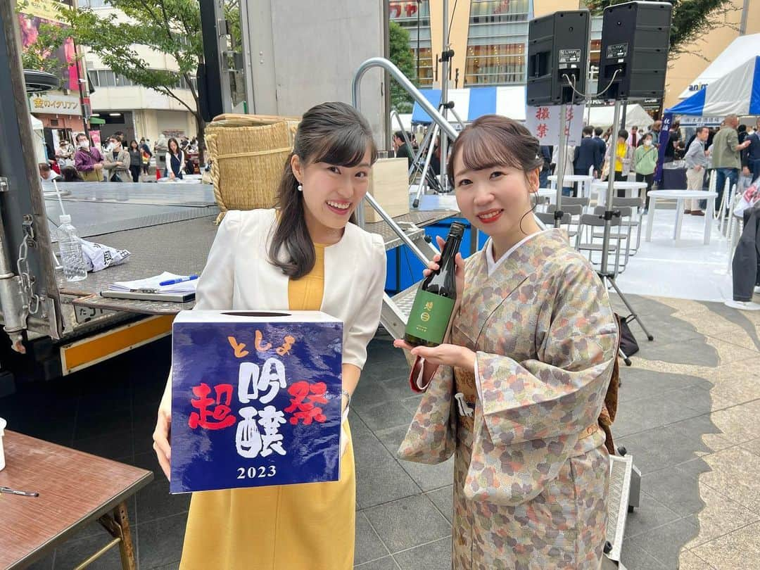 竹内里奈さんのインスタグラム写真 - (竹内里奈Instagram)「🍶MC🫧 「としま超吟醸祭2023」で、 声優で唎酒師の佐々木未来さんのトークショーで、 ステージMCさせていただきました🫶  売れっ子大活躍の声優、未来(みこい)さんの美ボイスと 日本酒愛溢れた素敵なトーク✨  ステージ上で12酒蔵飲み比べ🍶 酒蔵さんの想いもパワフルで、 会場のお客さんはあったかいし🤭  私も日本酒大好きなのですが、 すーーごく、楽しすぎるお仕事でした！ やっぱりイベントMCのお仕事好きだなぁ😚  ご来場いただいた方ありがとうございました🌸  MCなので私は進行に専念だったので・・ 帰宅したら日本酒楽しみます🤍 みなさん素敵な週末を〜♪ ・ ・ ・ ・ ・ ・ #としま超吟醸祭 #佐々木未来 さん #日本酒イベント #日本酒好き  #イベントmc #アナウンサー #竹内里奈」10月8日 16時35分 - rina.takeuch