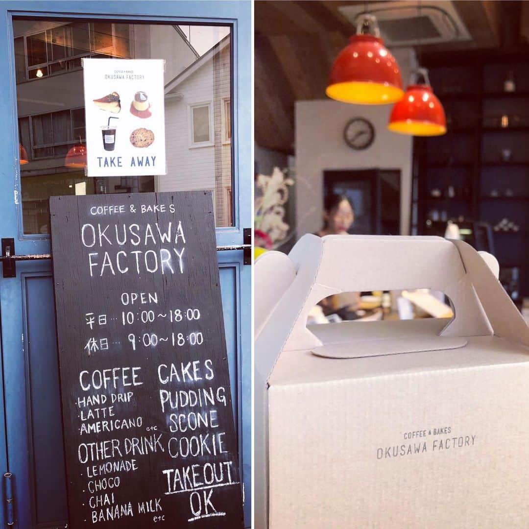 くろさんのインスタグラム写真 - (くろInstagram)「OKUSAWA FACTORY 🍮🧀☕️  #okusawafactorycoffeeandbakes  #okusawafactorycoffee #okusawafactory  #奥沢ファクトリーコーヒーアンドベイクス #奥沢ファクトリー #奥沢ファクトリーコーヒー #奥沢カフェ #奥沢コーヒーストリート #テラス席わんこOK #テラス席ペット可  #黒柴のいる暮らし #柴犬のいる暮らし  #わんこのいる暮らし #イッヌのいる暮らし  #豆も気になるぅ #恒例の豆さんチェック  #寸止め犬 #カメラ目線犬 #柴犬 #黒柴 #モデル犬 #オファーお待ちしております」10月8日 16時40分 - m6bmw