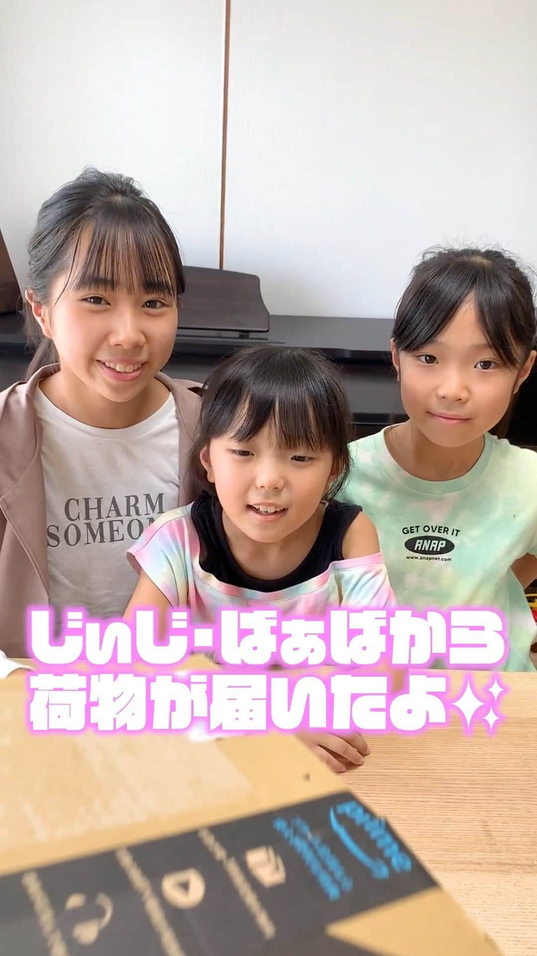 Saaaaayaのインスタグラム：「じぃじ・ばぁばからプレゼントが届いたので開けてみたら子供達が好きなアレが・・・❣️  #プレゼント #サプライズ #贈り物 #プレゼント開封 #pokemon #ポケモン #中学生 #中学生女子 #小学生 #小学生女子 #四姉弟 #三姉妹ぷらす長男  #youtube #youtuber #さあやちゃんねる #はれママキッズtv #はぴらき」